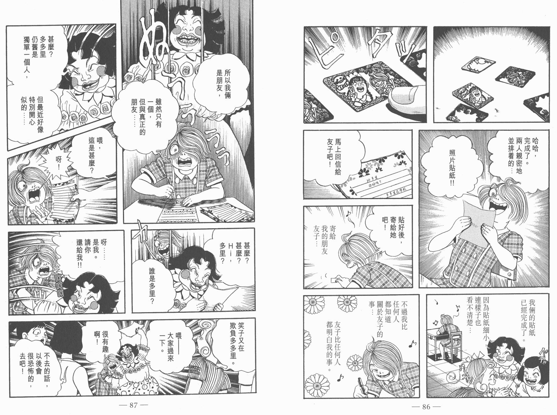 第07卷44