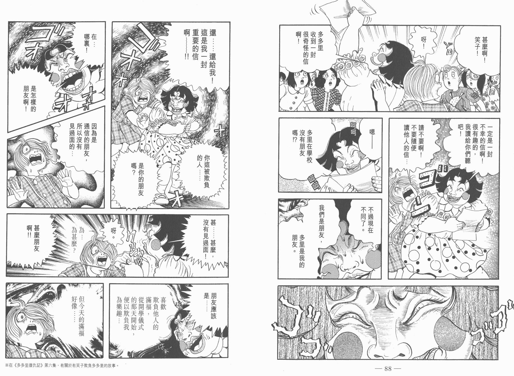 第07卷45