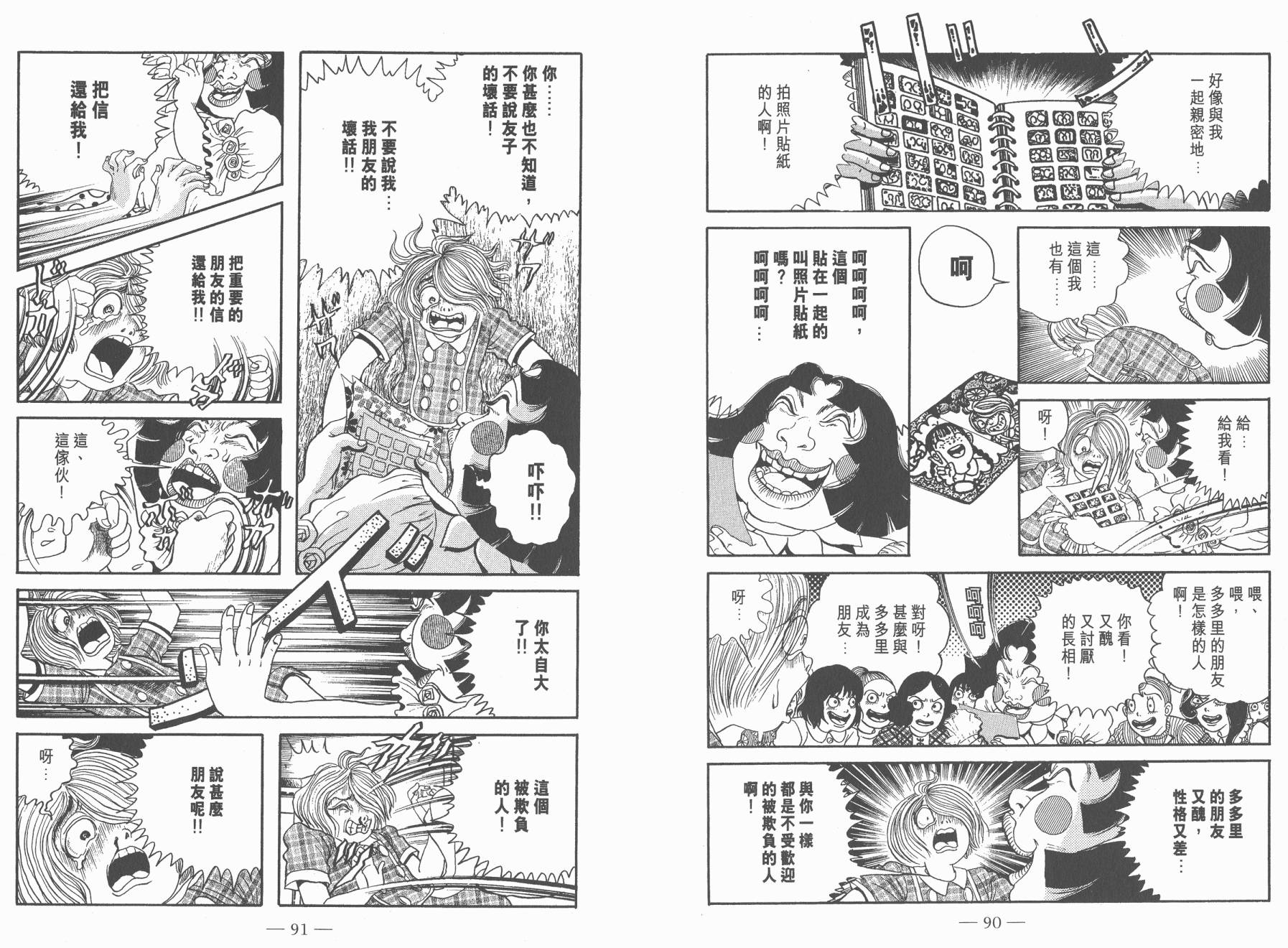 第07卷46