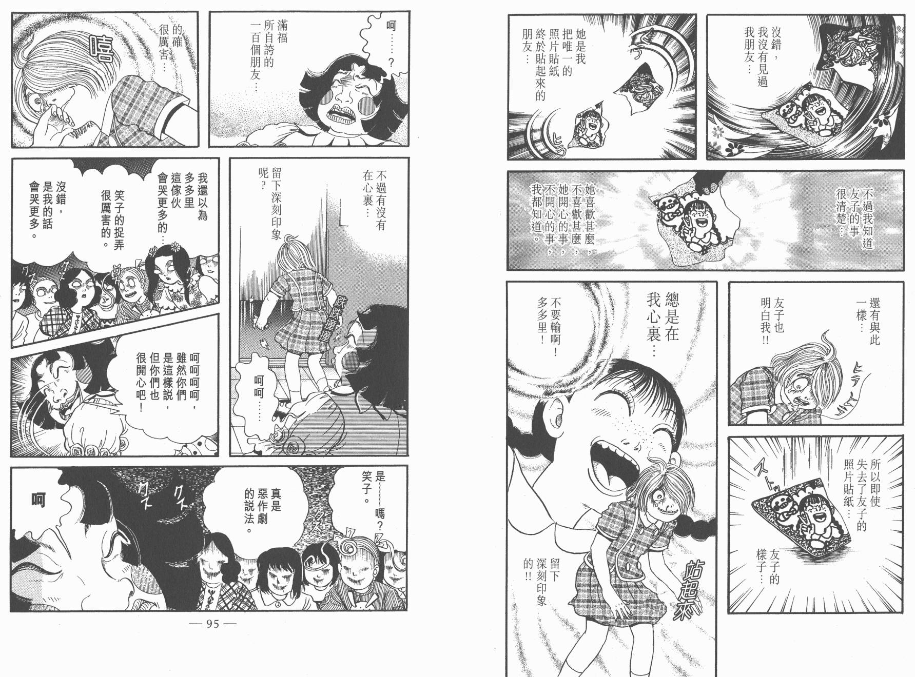 第07卷48