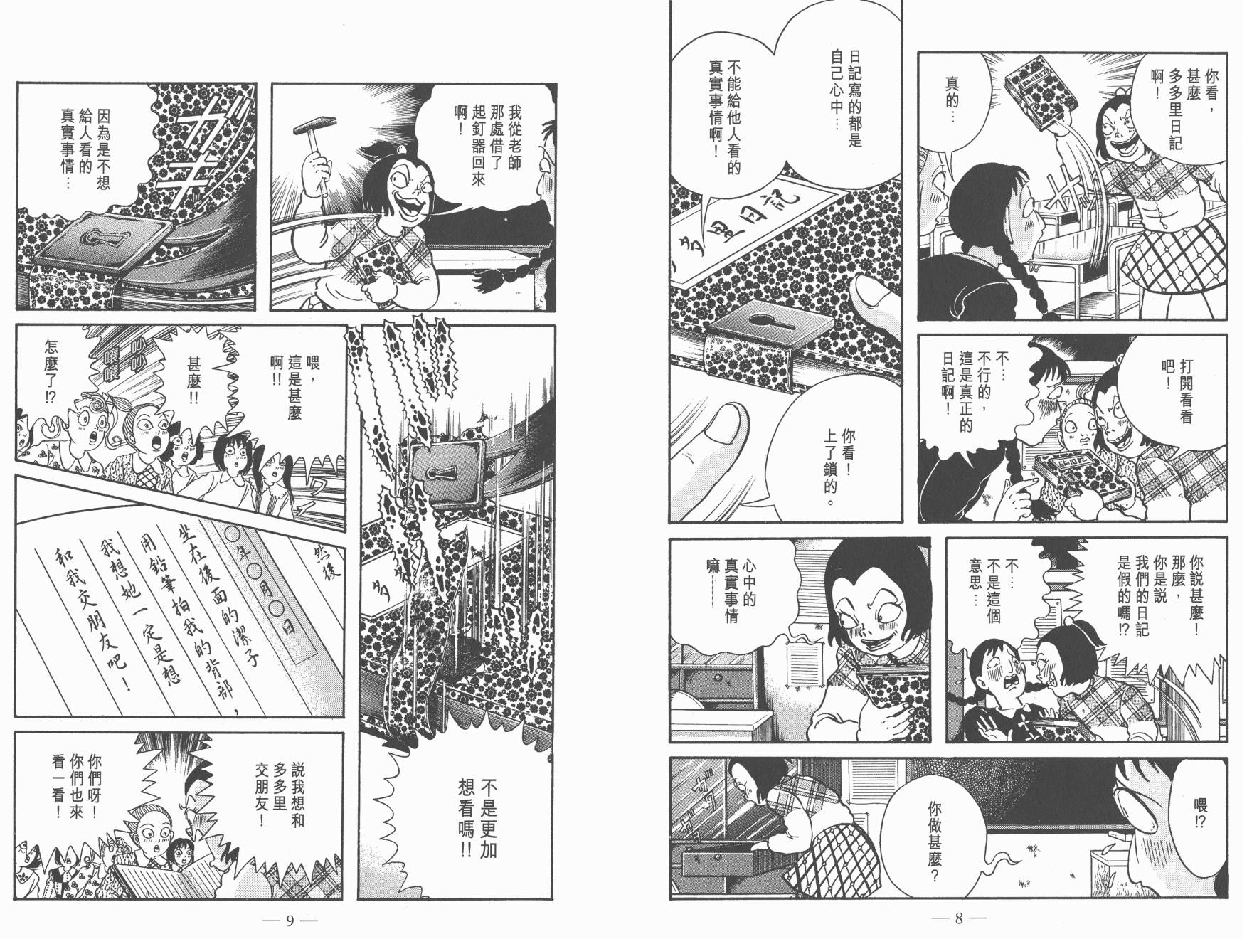 第07卷5