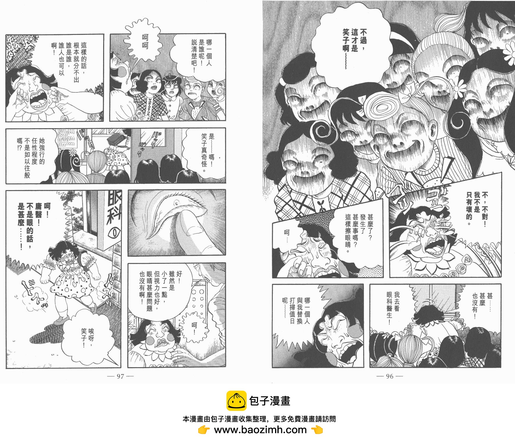 第07卷53