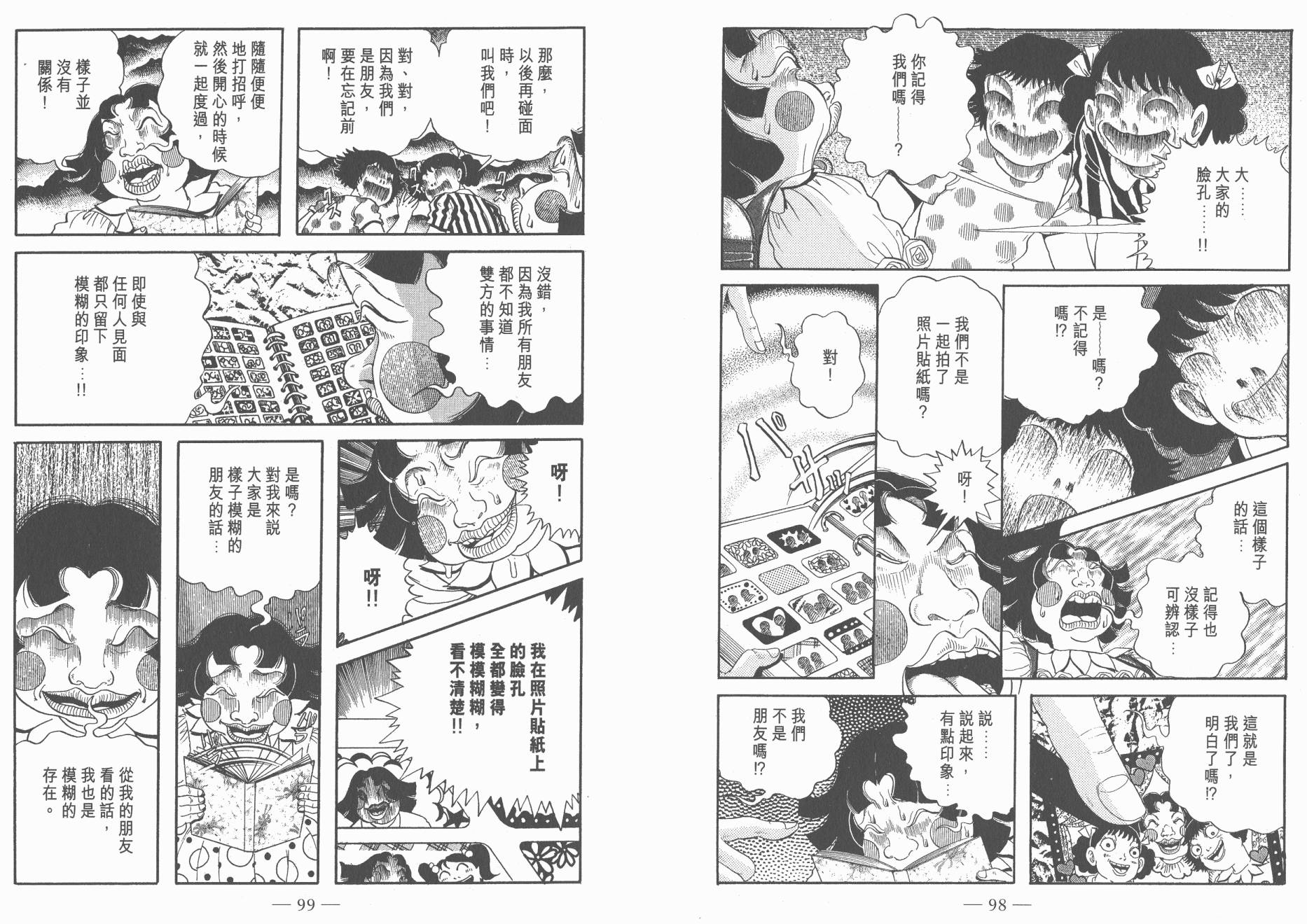 第07卷54