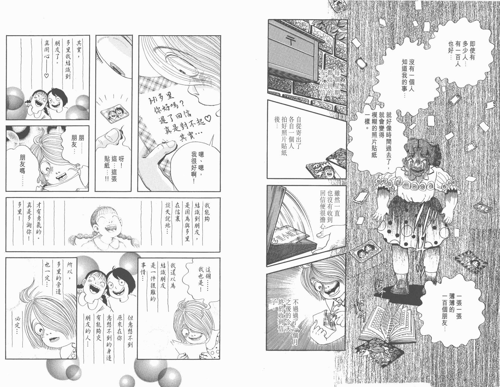 第07卷55