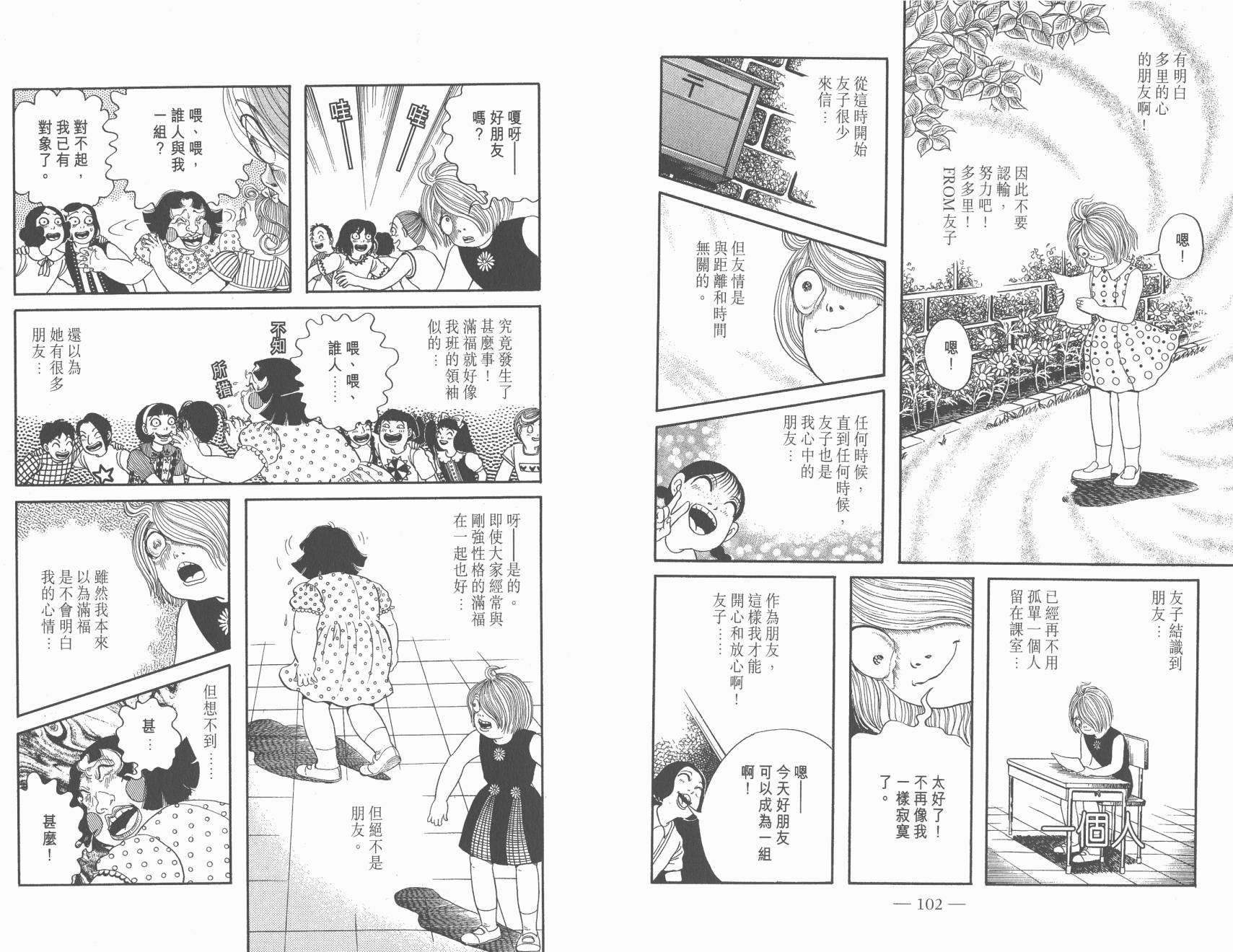 第07卷56