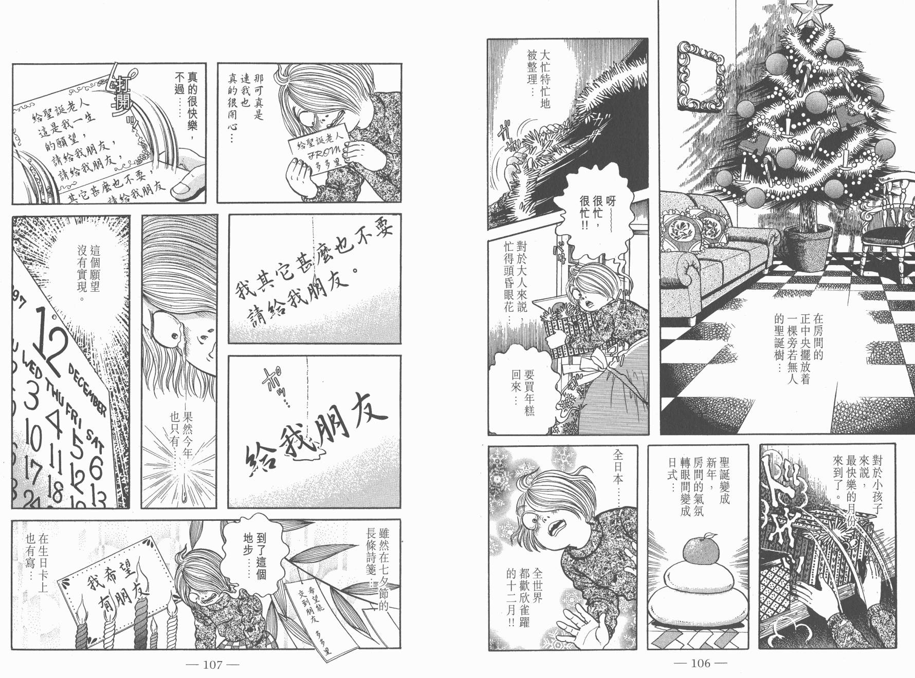 第07卷58