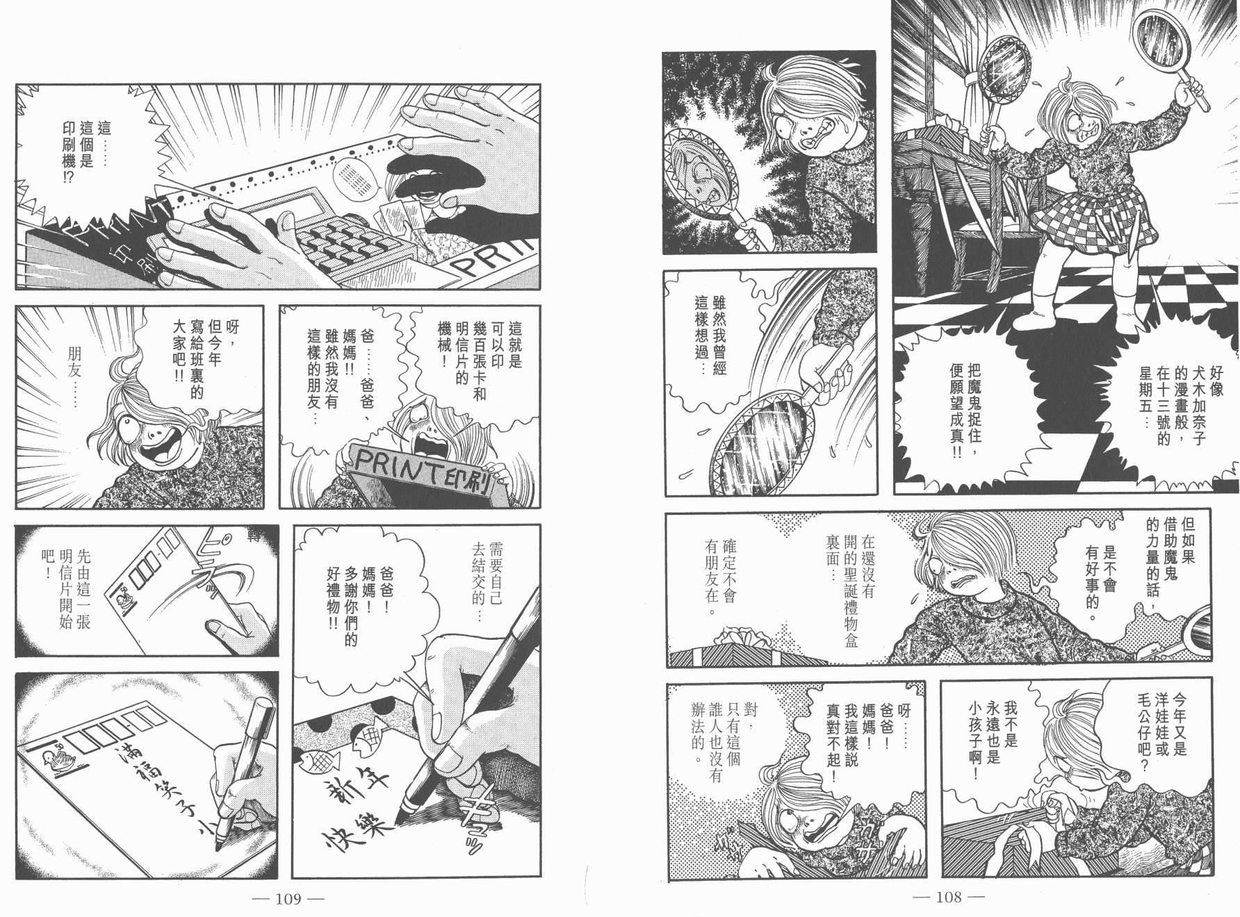 第07卷59