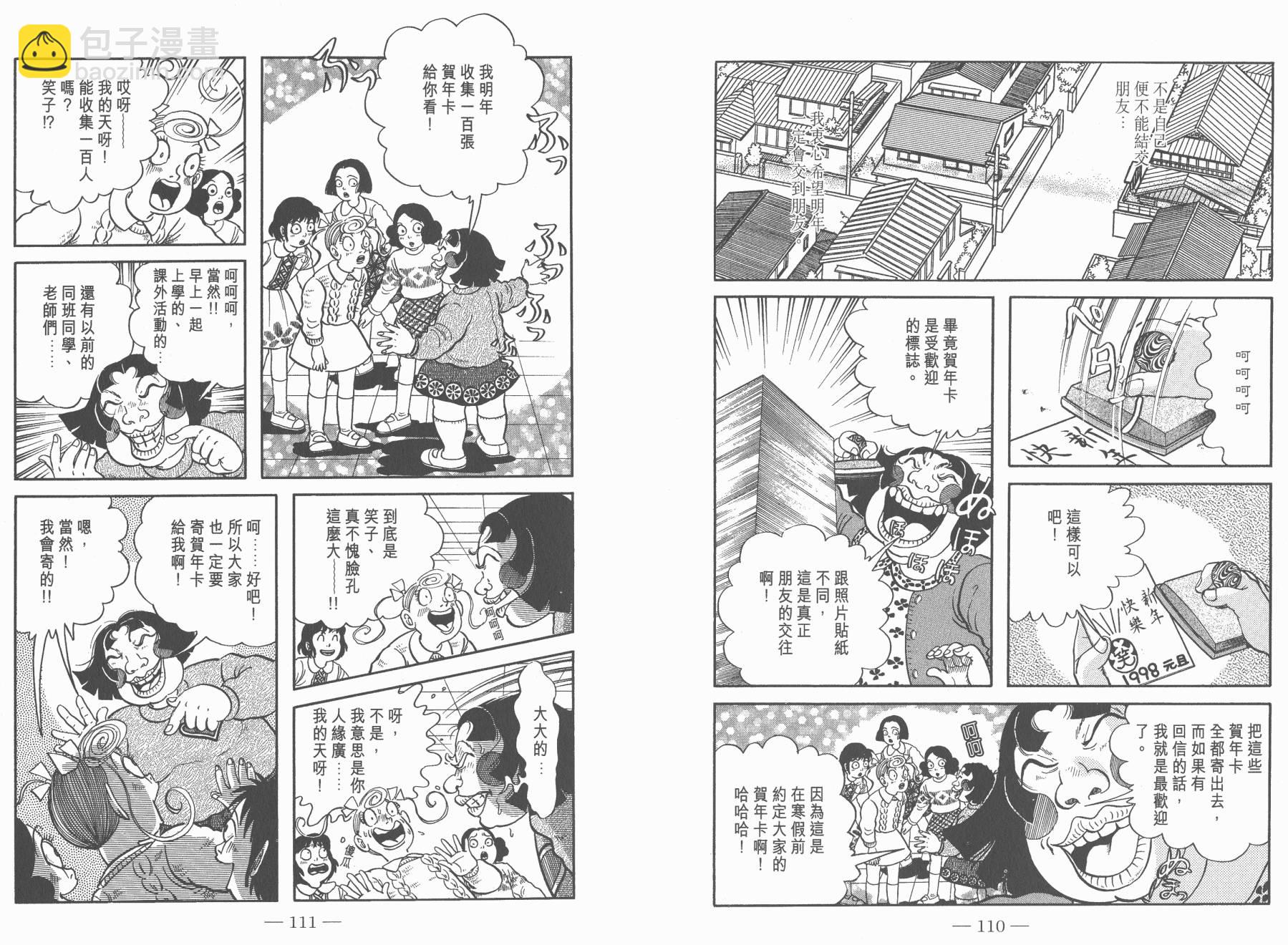 第07卷60
