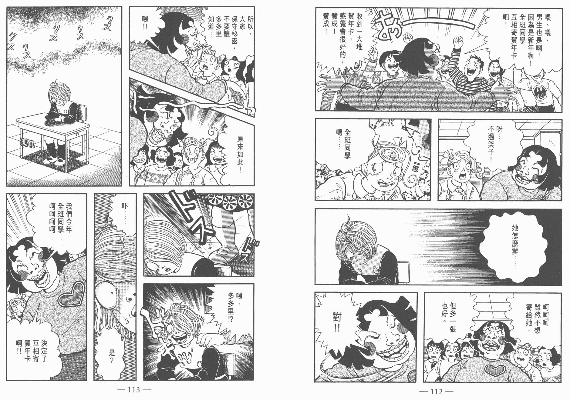 第07卷61