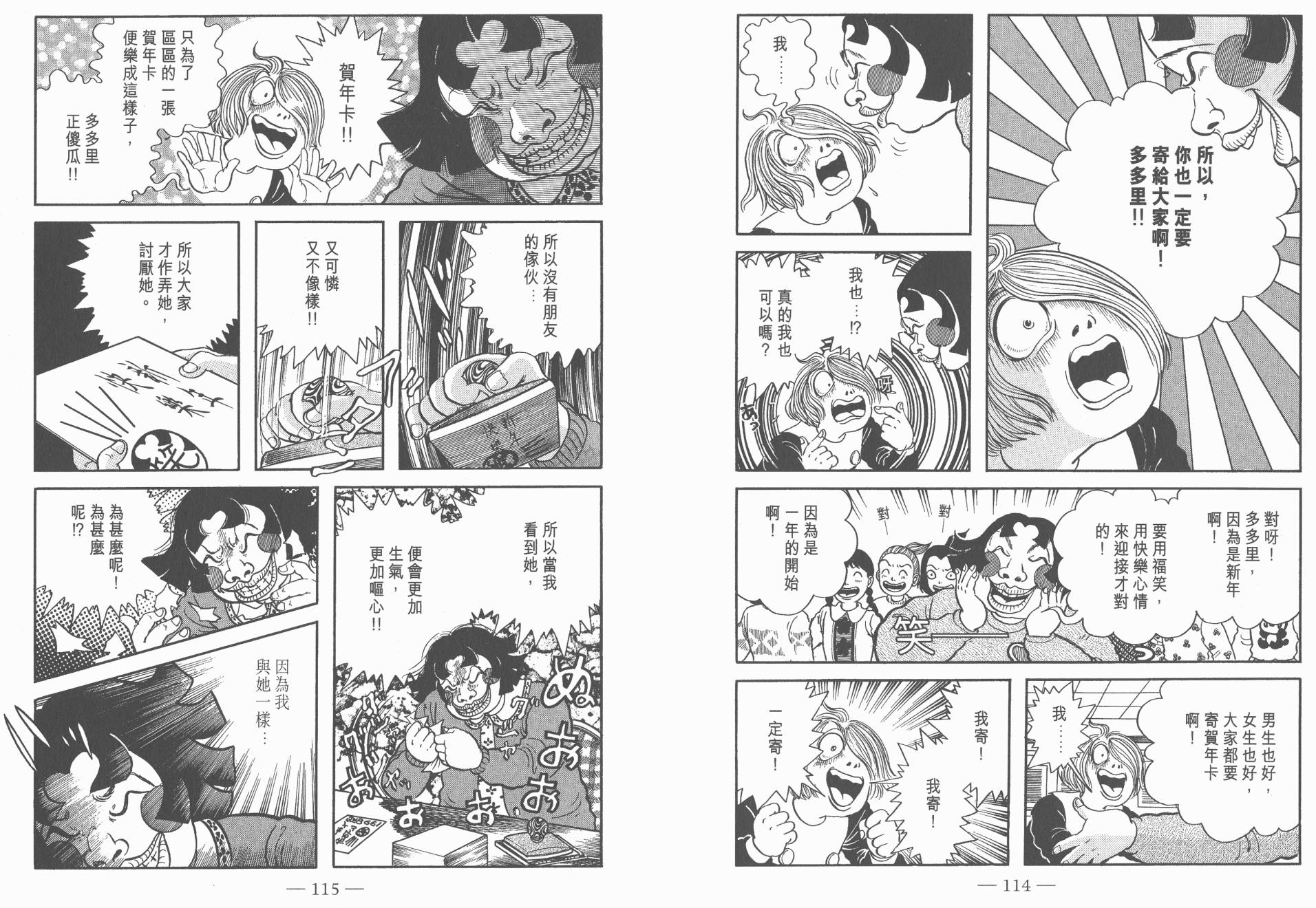 第07卷62