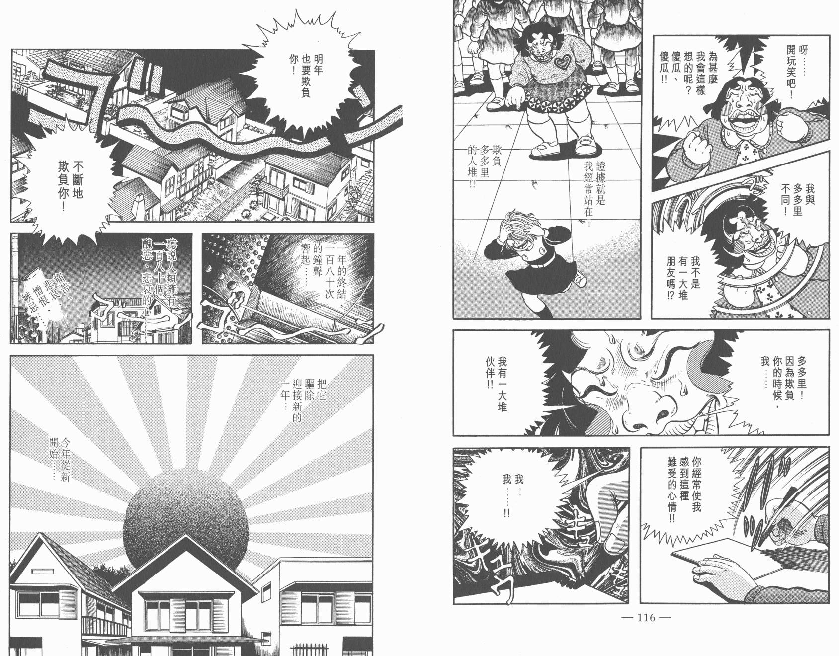 第07卷63