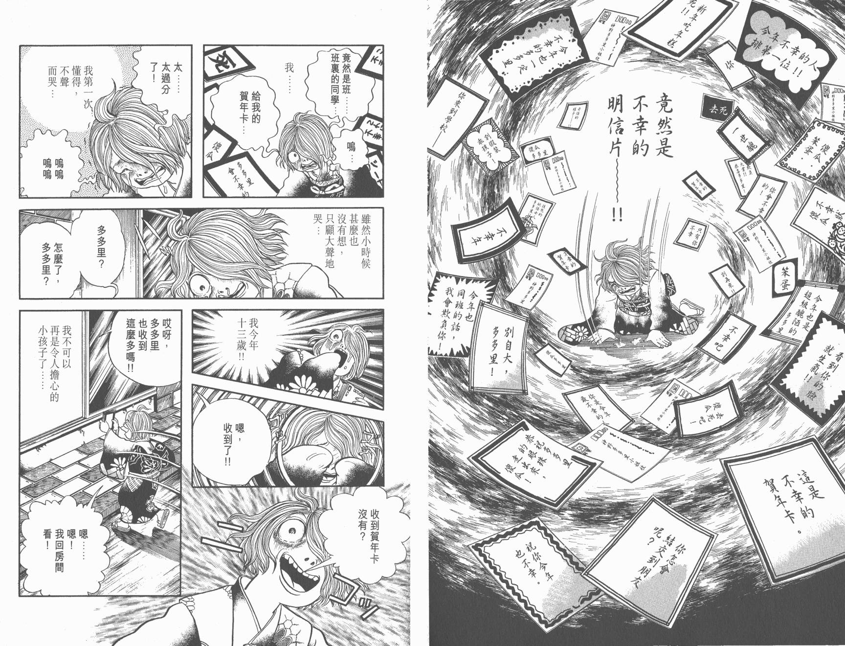 第07卷65