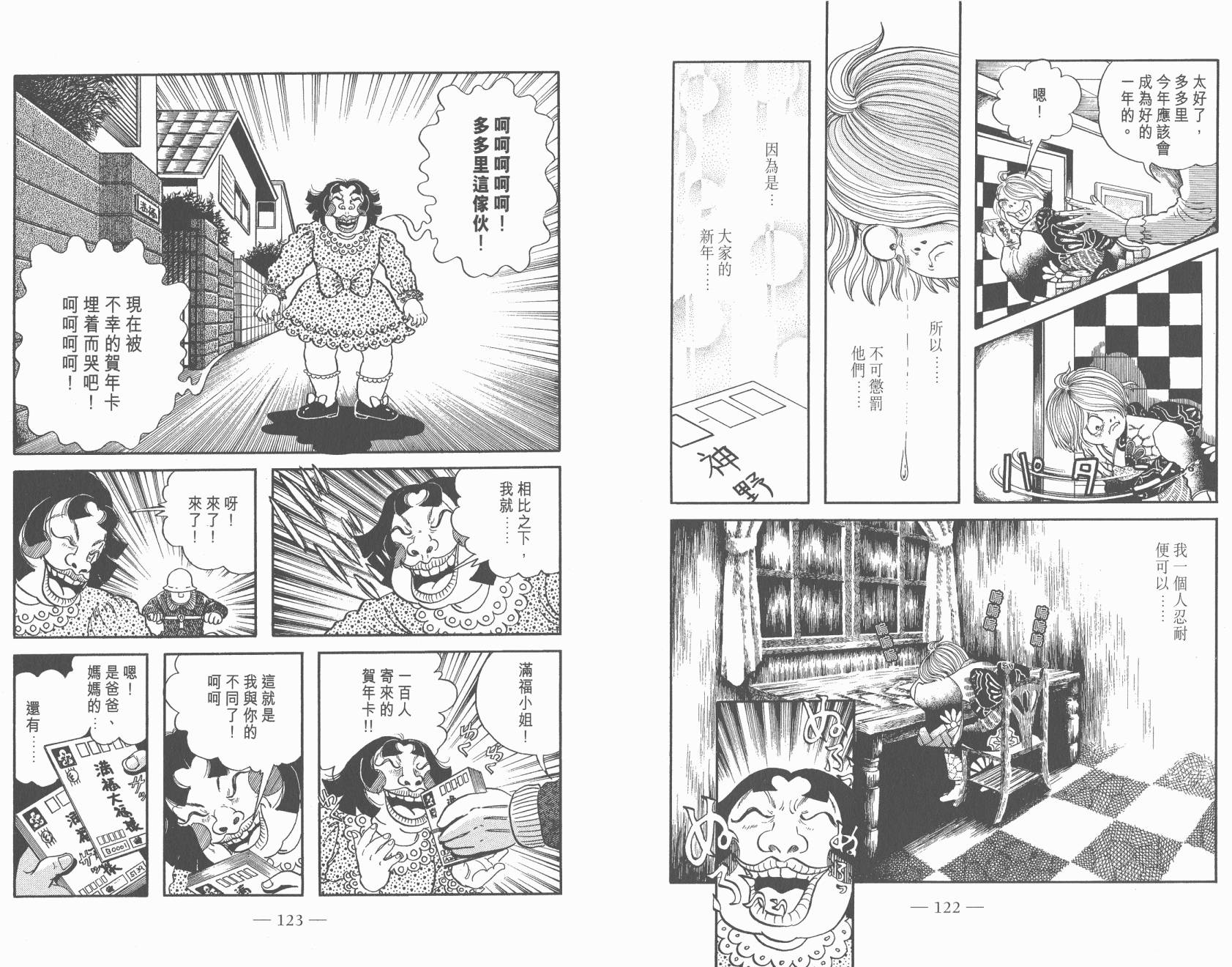 第07卷66