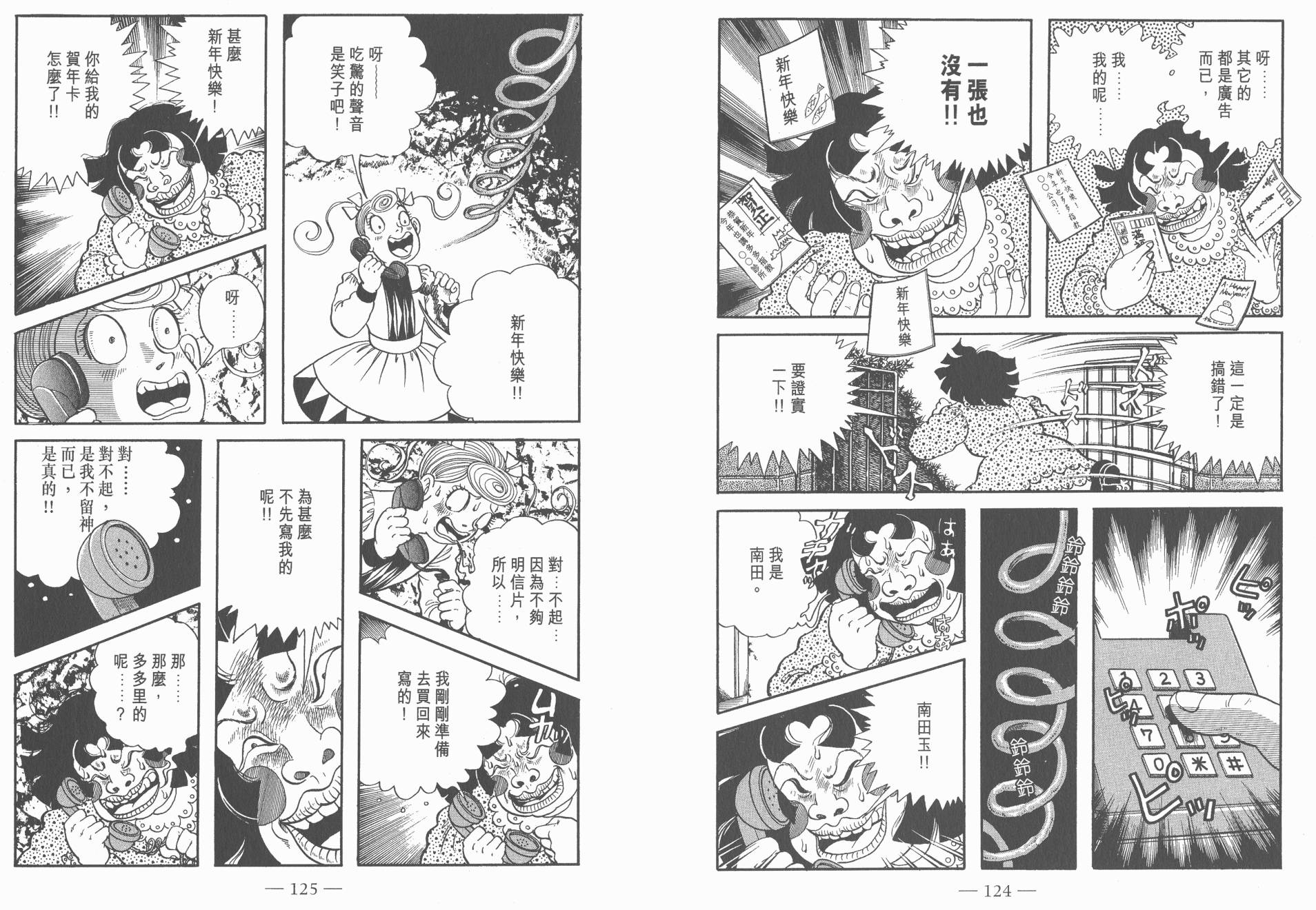第07卷67