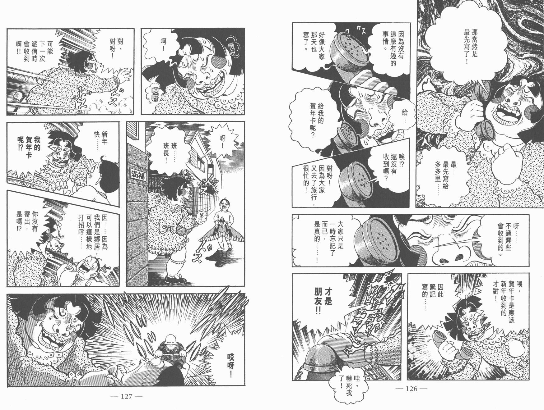 第07卷68