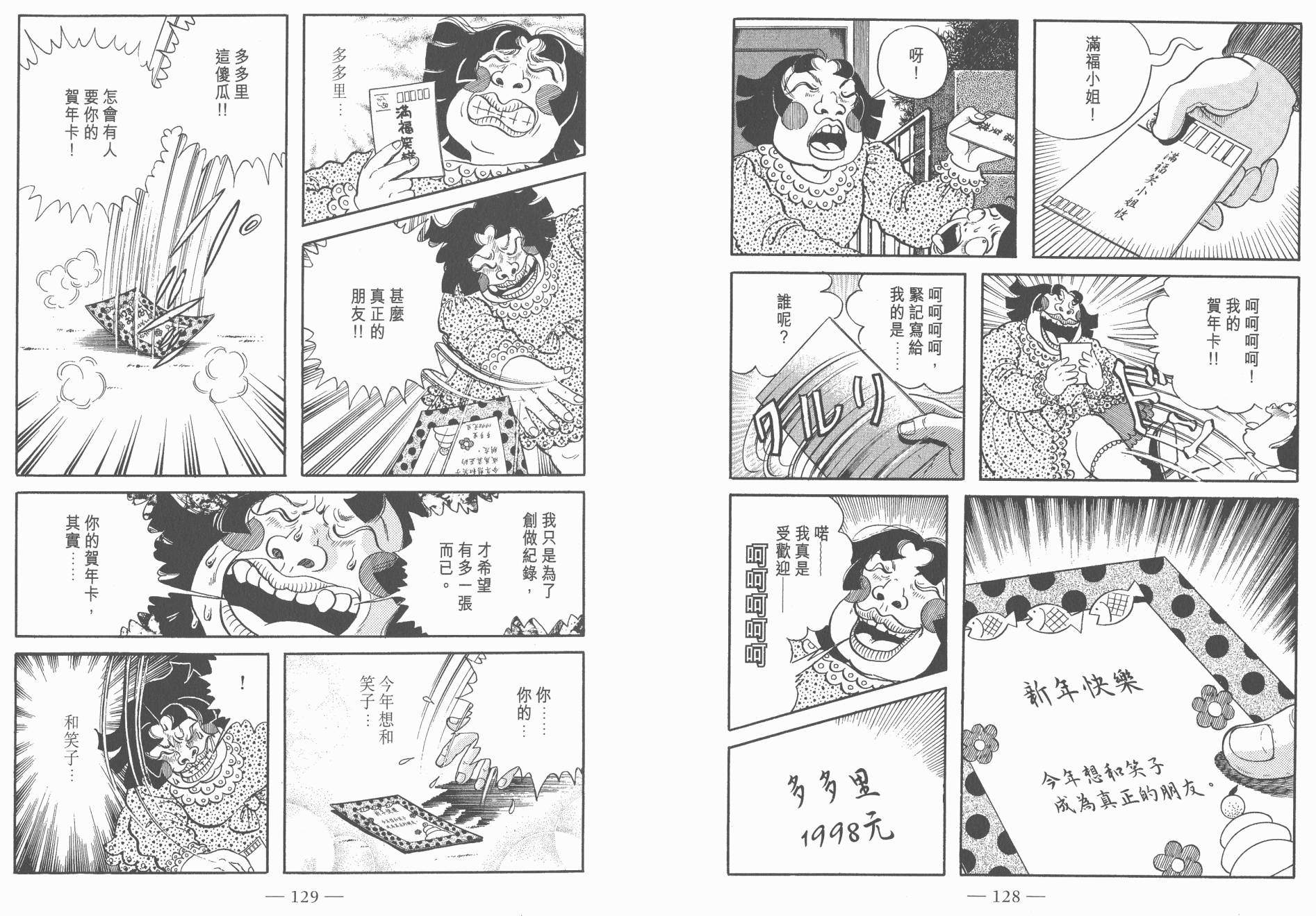 第07卷69