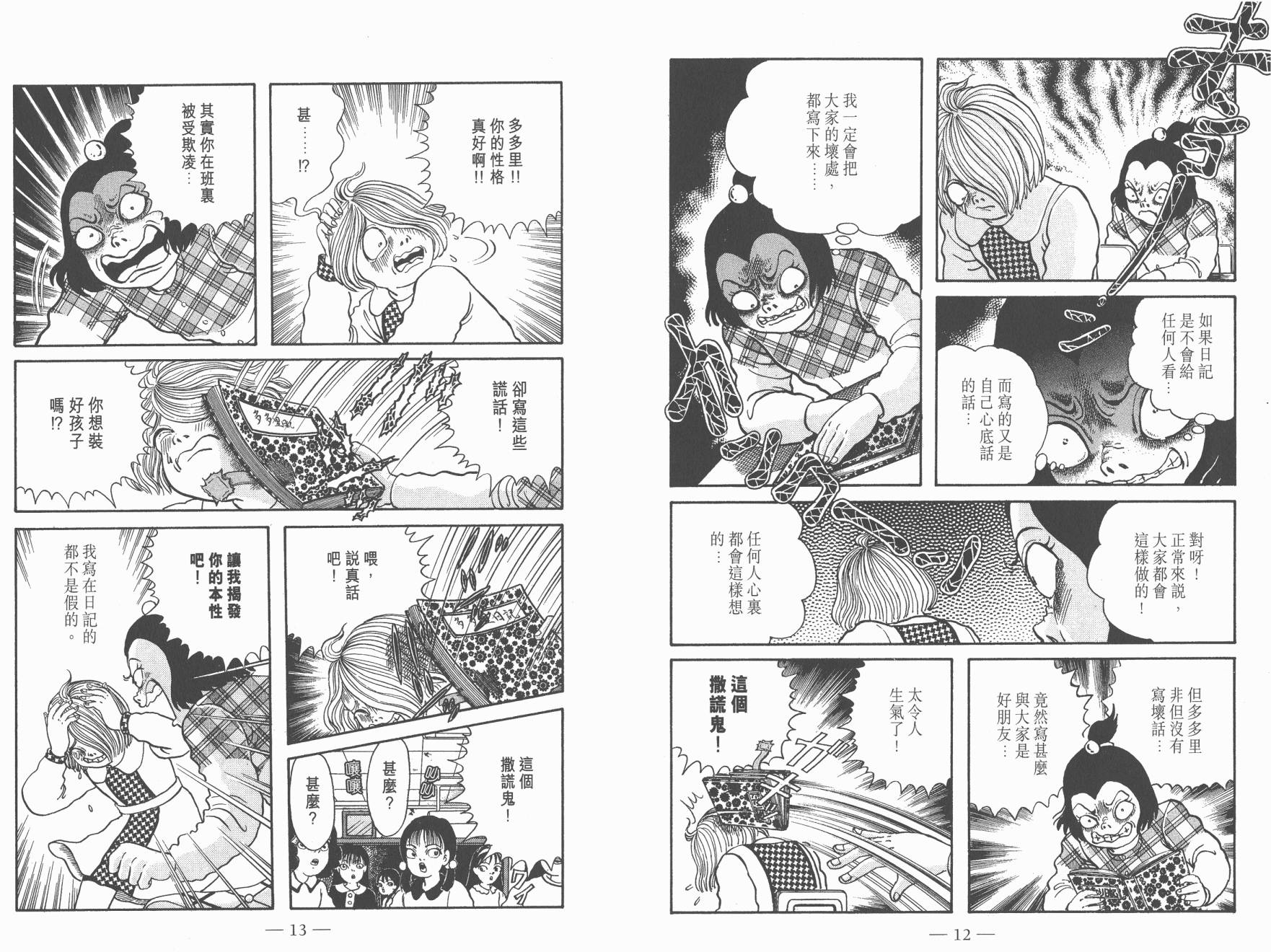 第07卷7