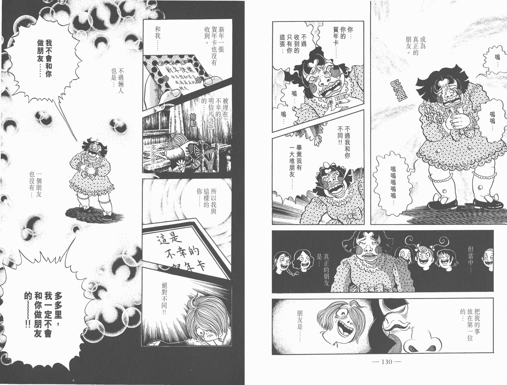 第07卷70