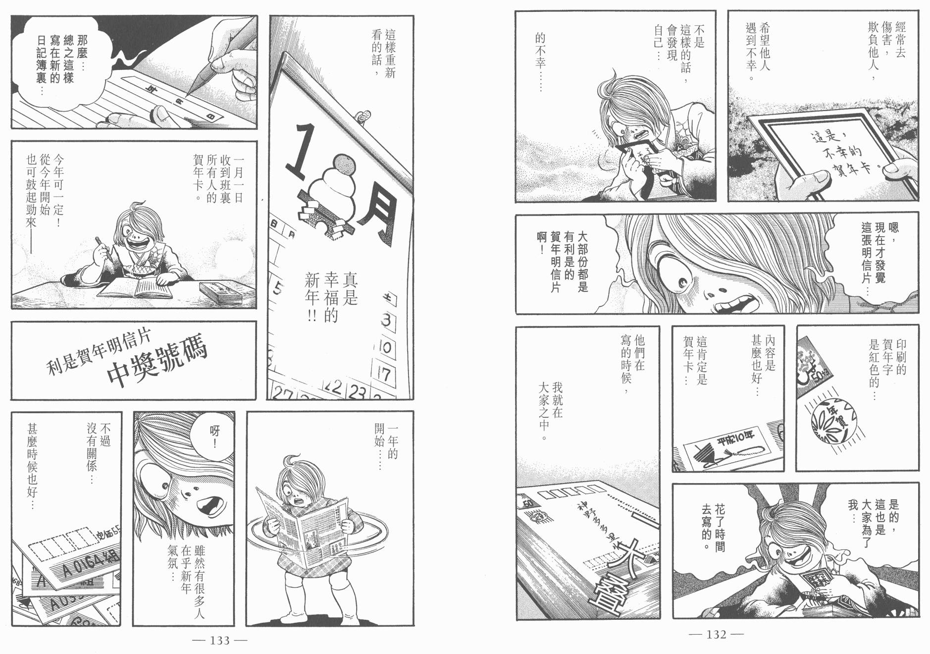 第07卷71