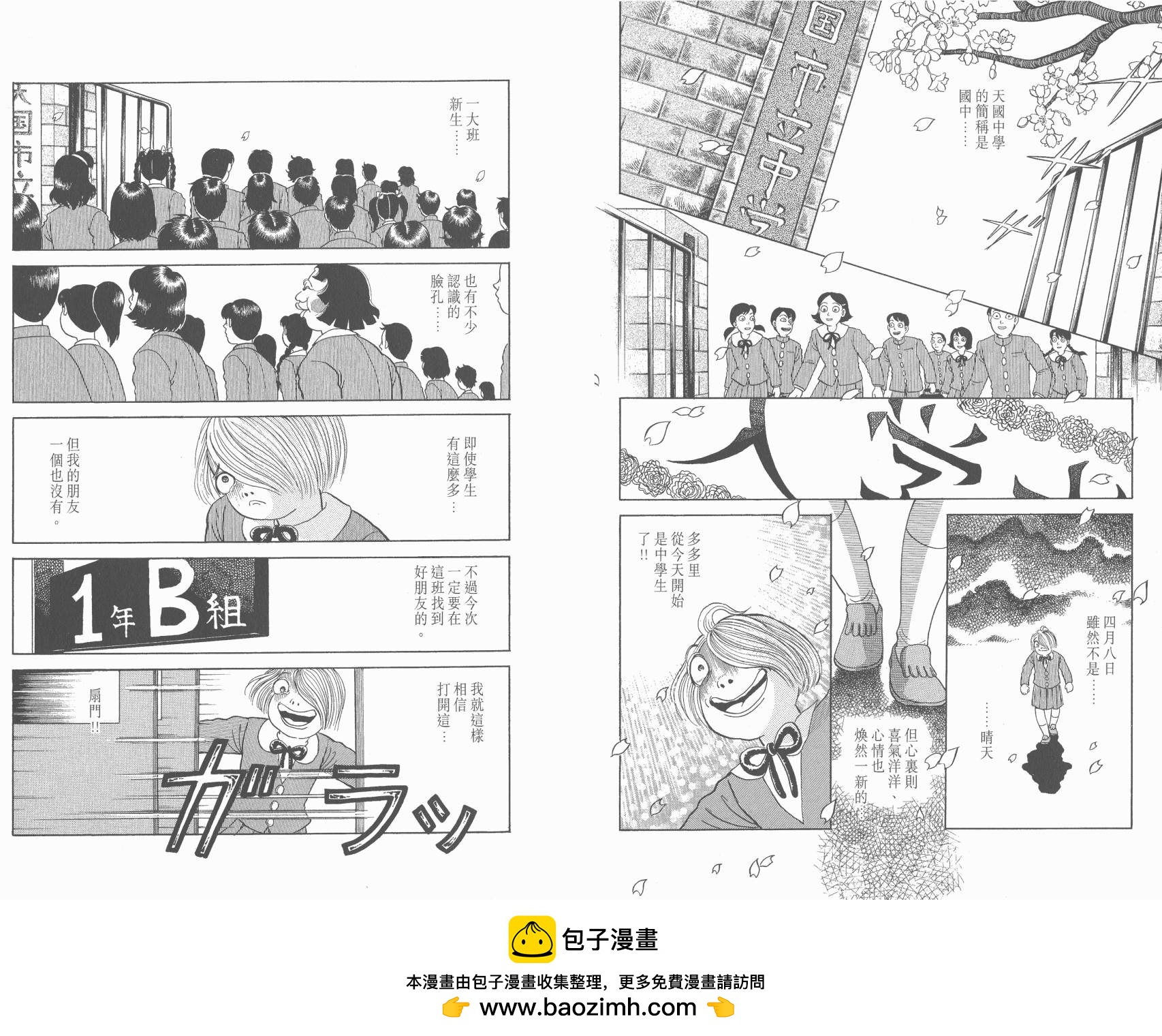 第07卷73