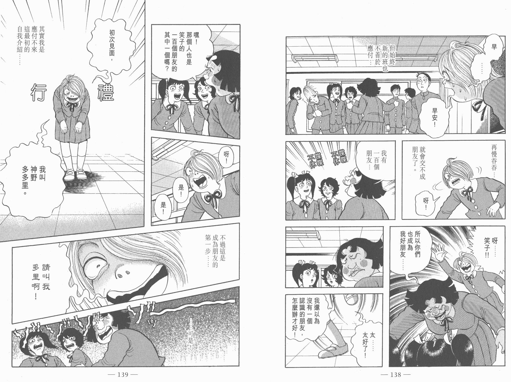 第07卷74