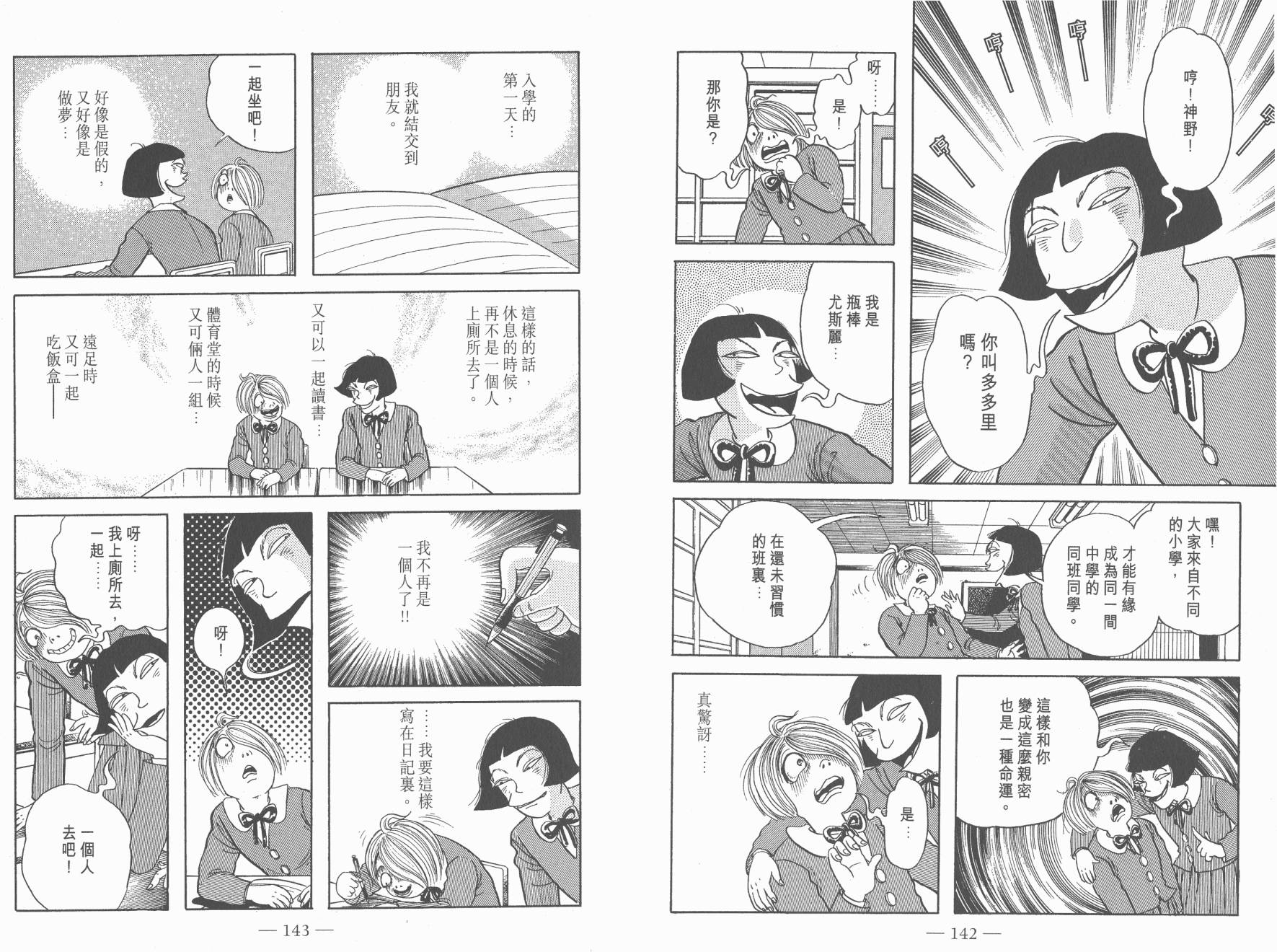 第07卷76