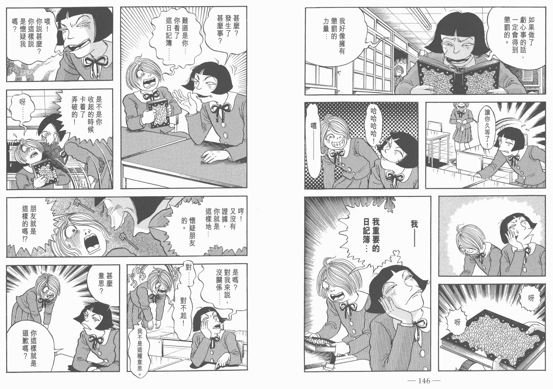 第07卷78