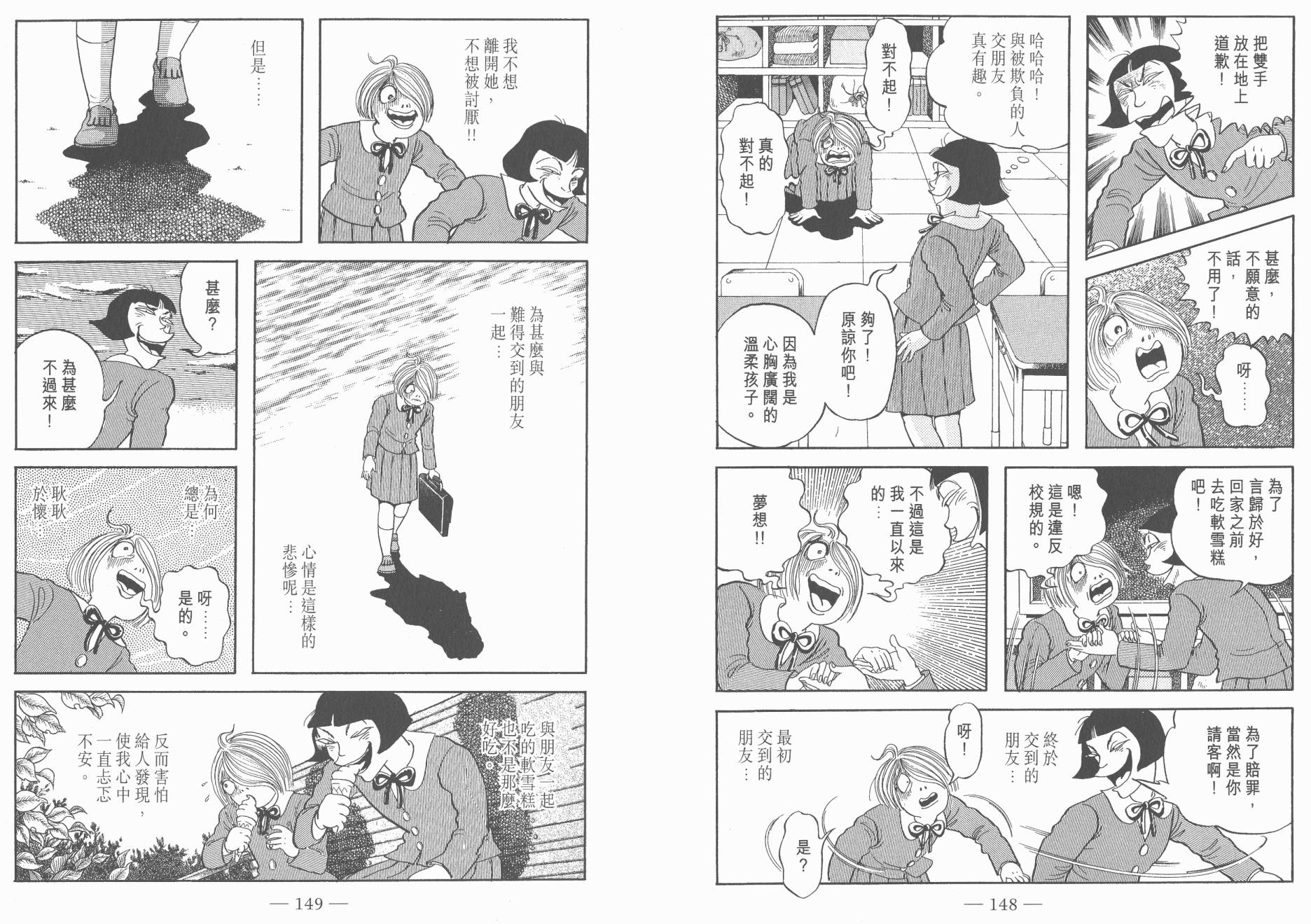 第07卷79