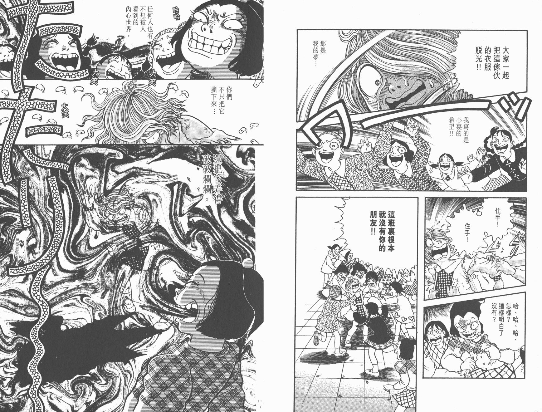 第07卷8