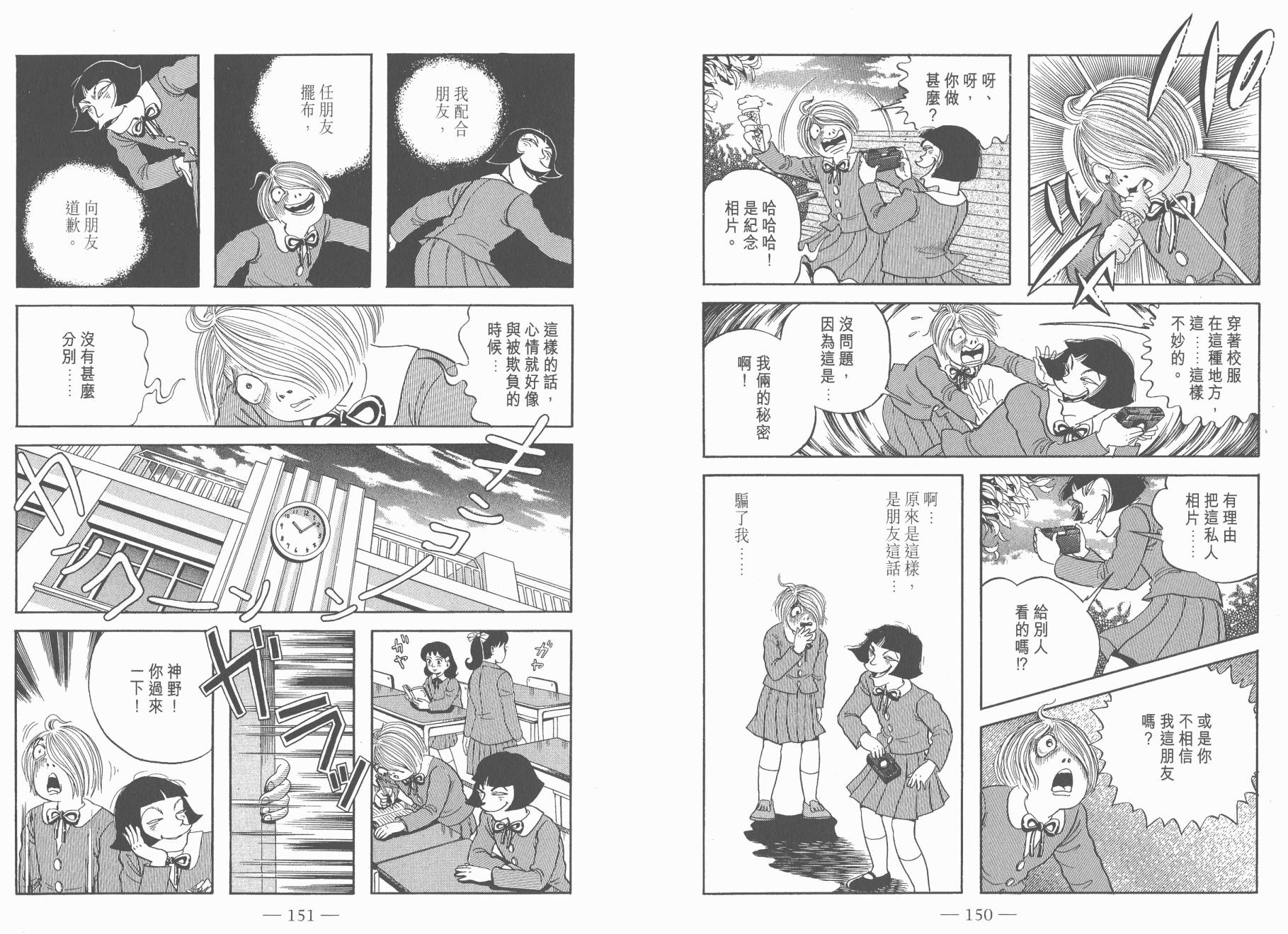 第07卷80