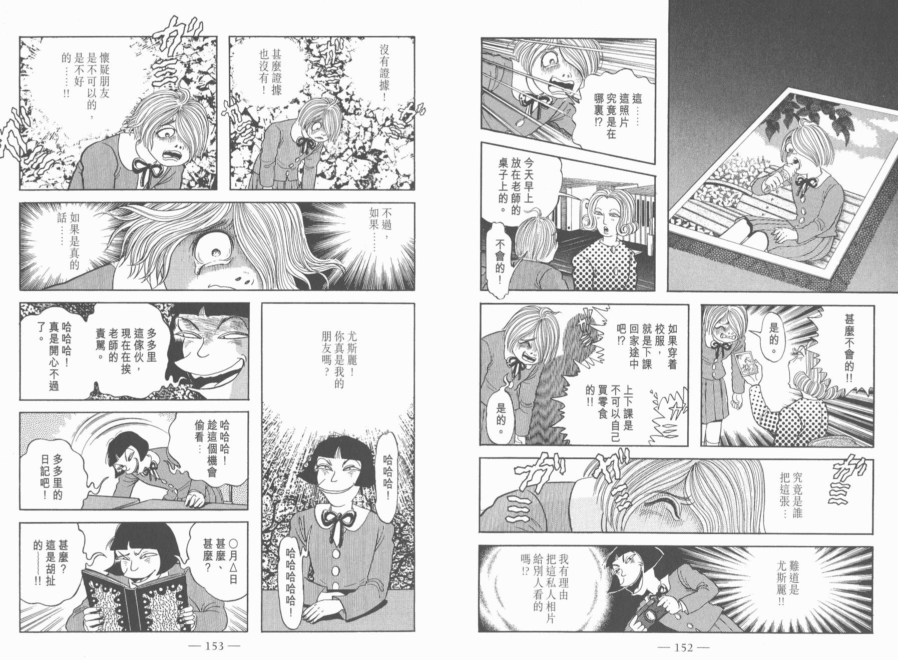 第07卷81