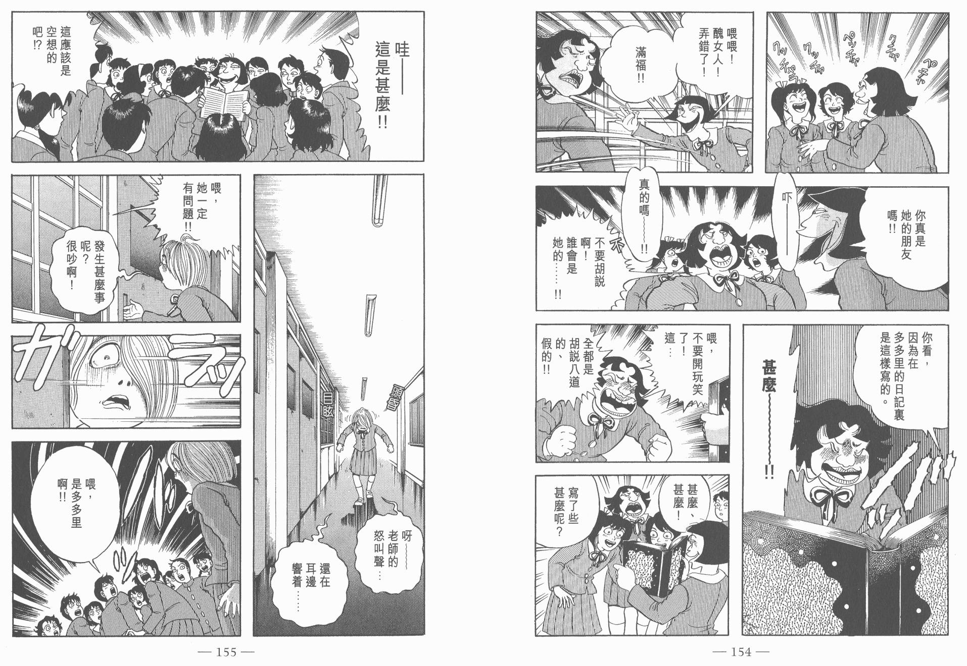 第07卷82