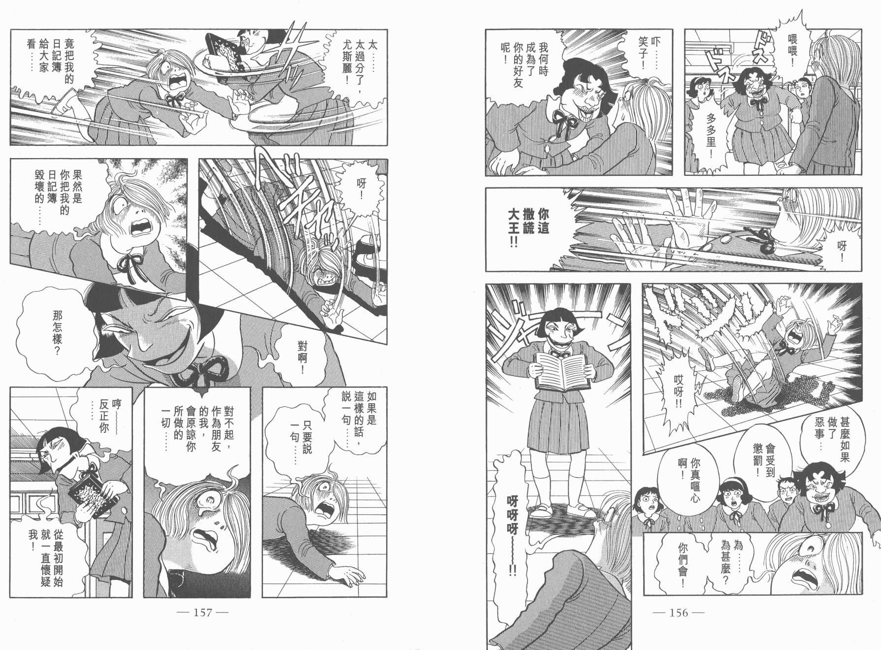 第07卷83
