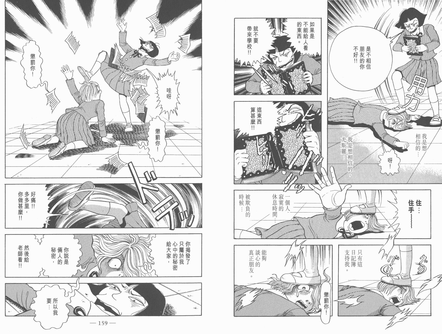 第07卷84
