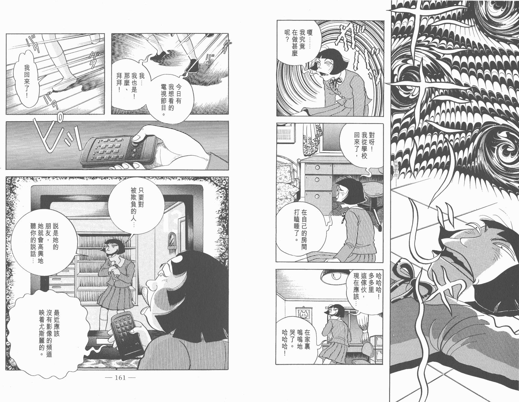 第07卷85