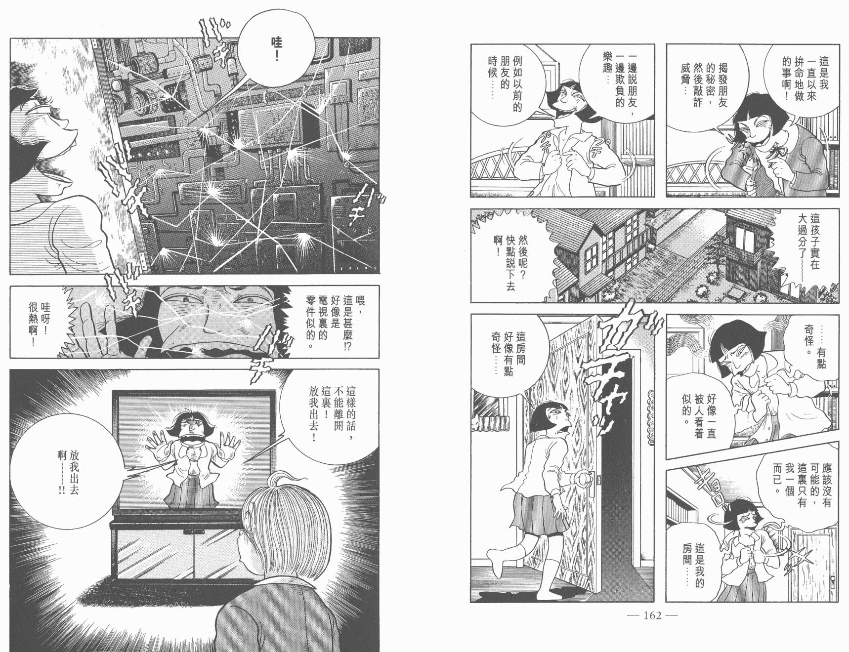 第07卷86
