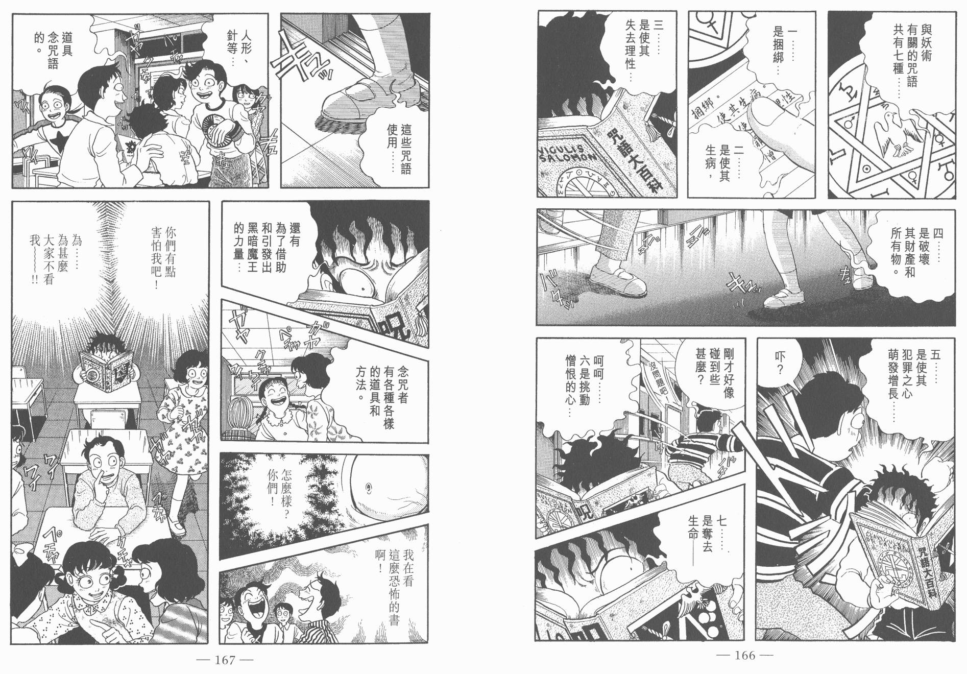 第07卷88