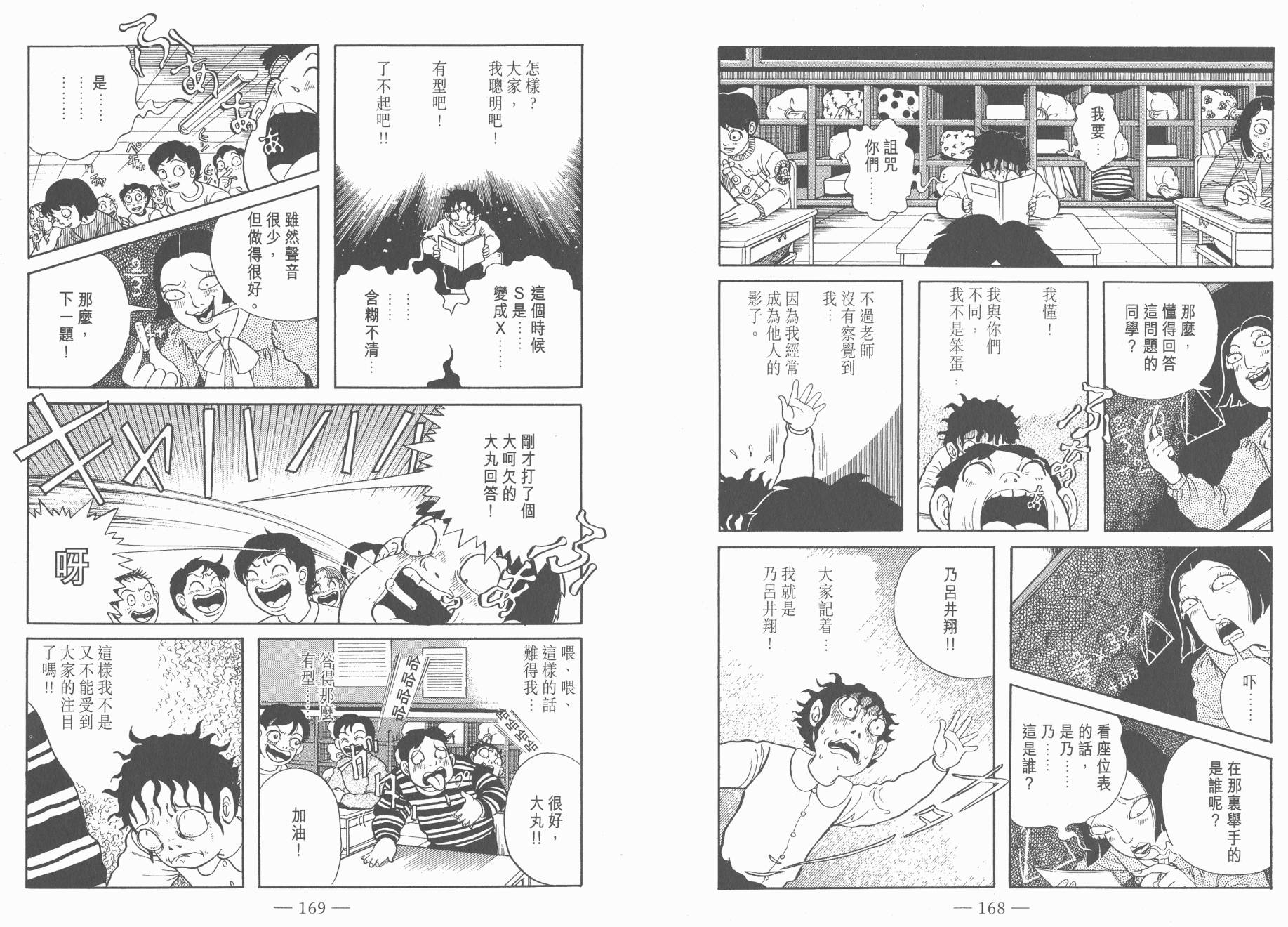 第07卷89