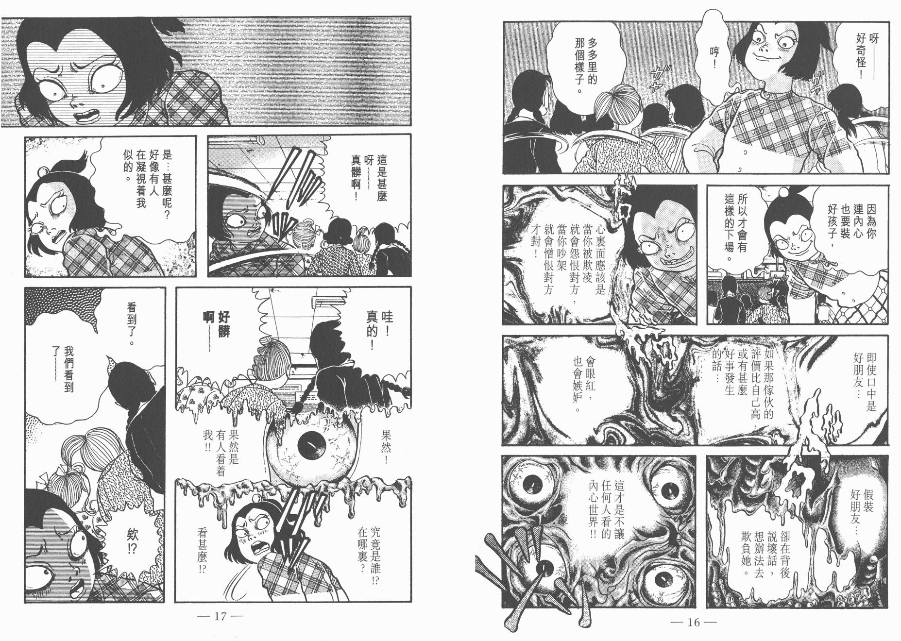 第07卷9