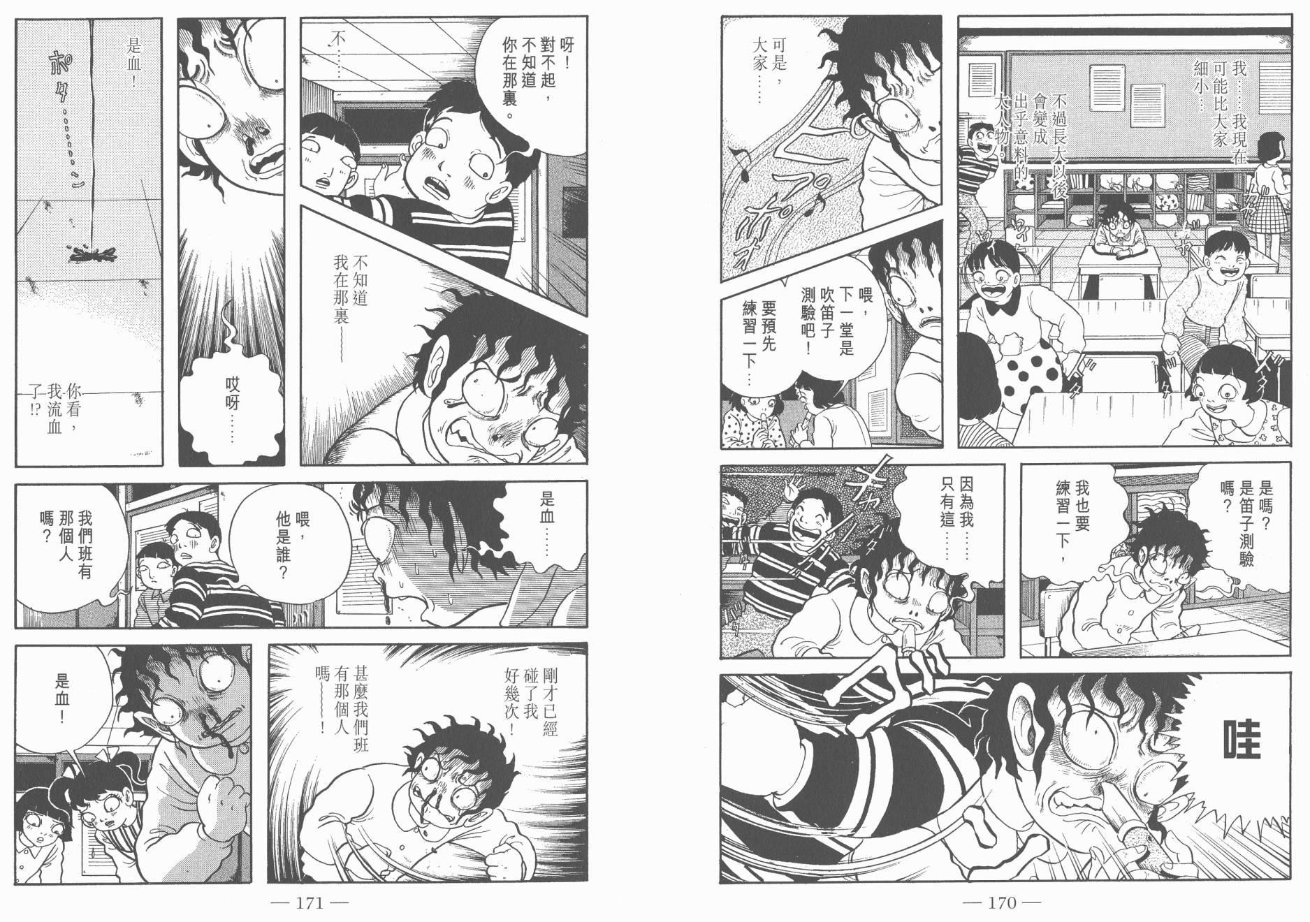 第07卷90