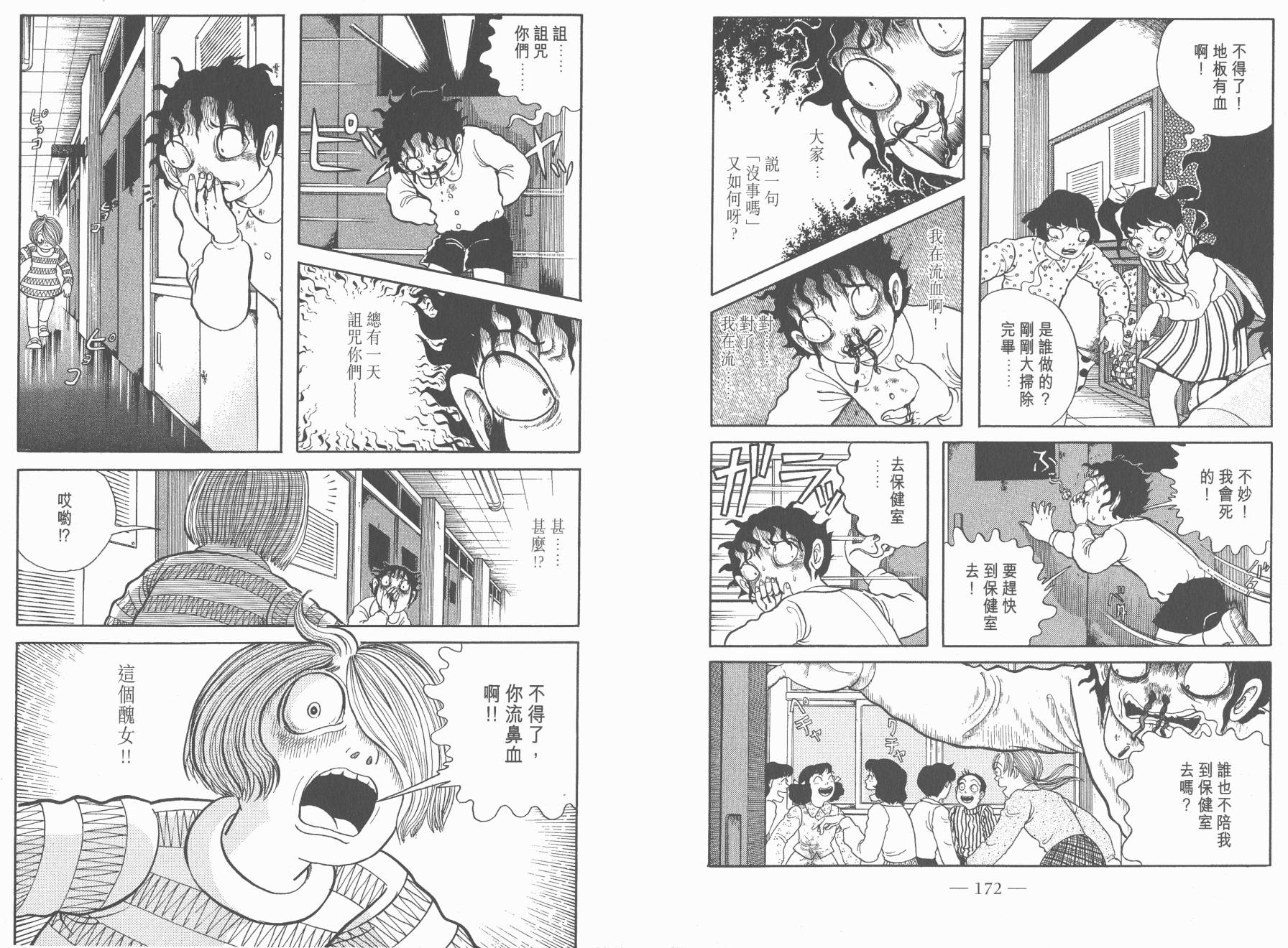 第07卷91
