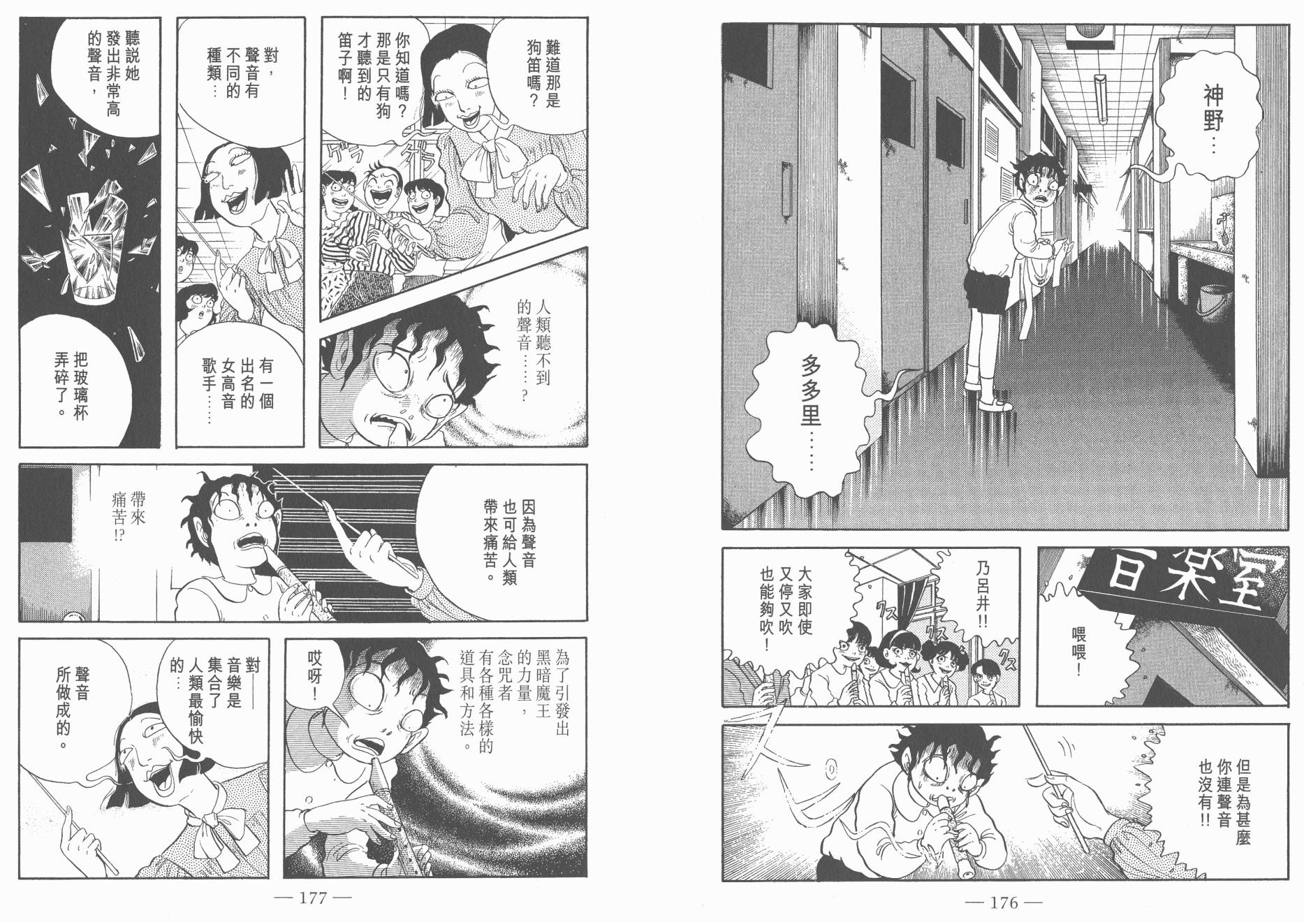第07卷93