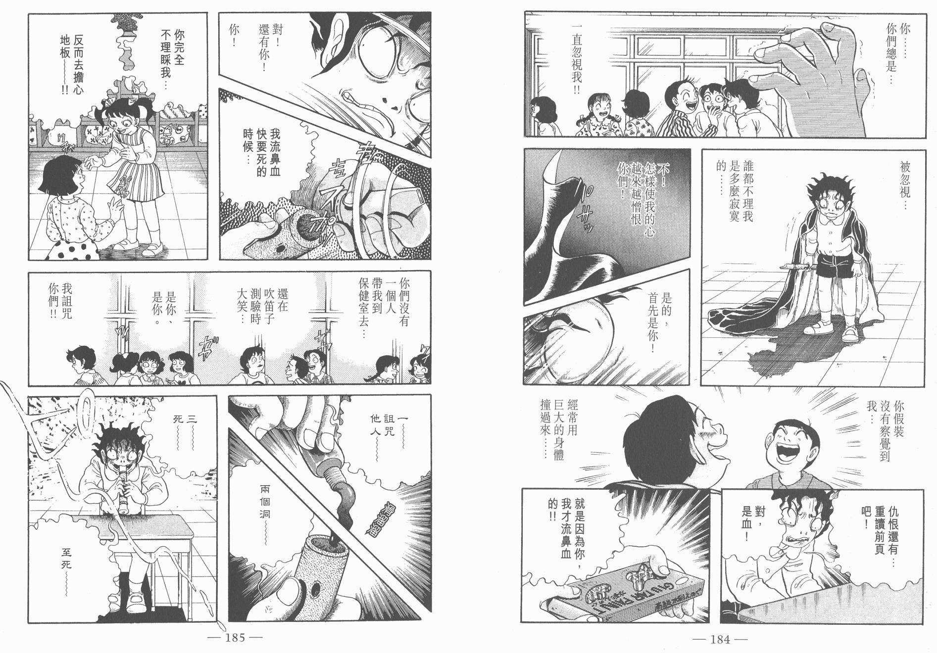 第07卷97