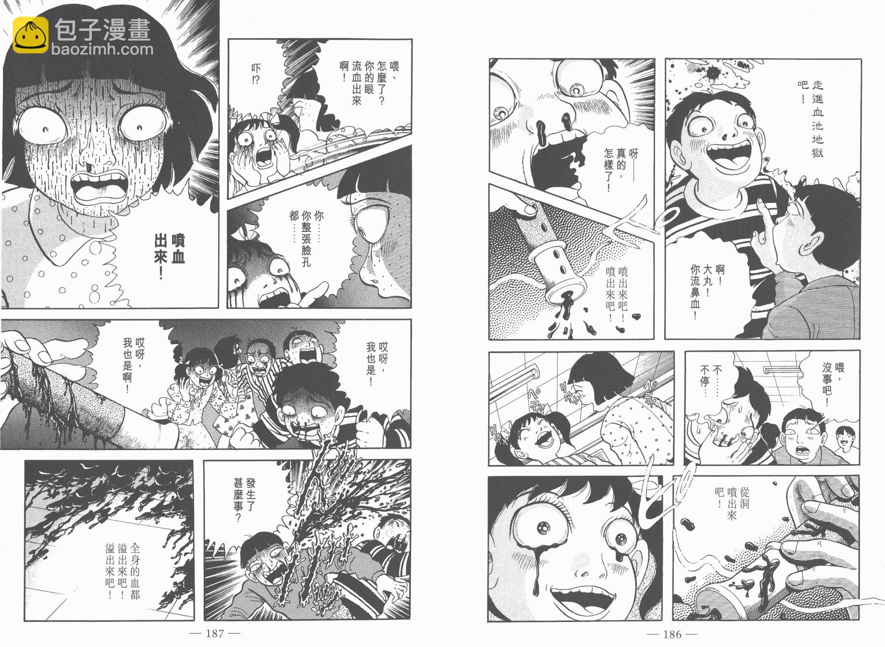 第07卷98