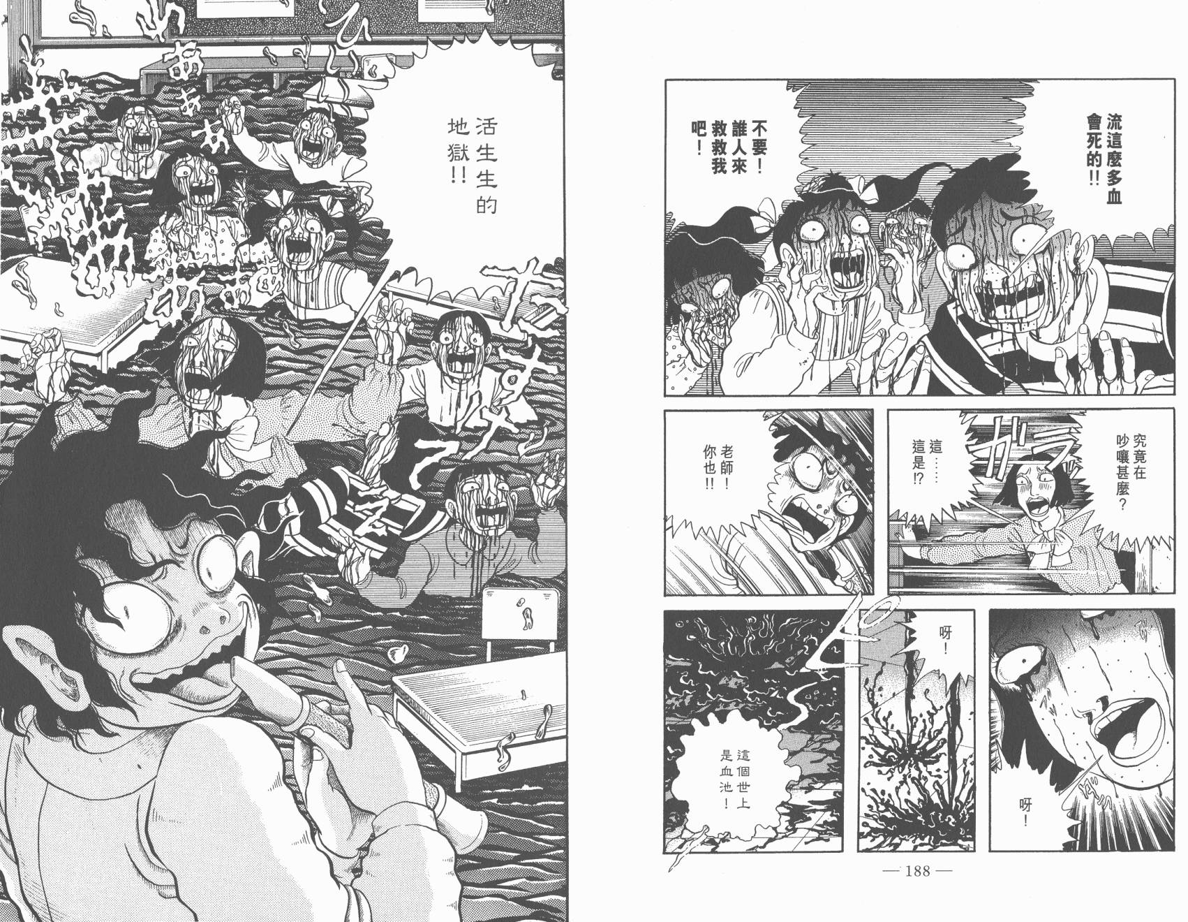 第07卷99