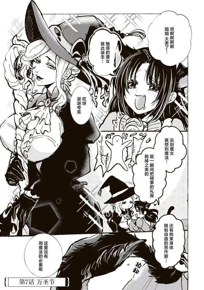 第07话0