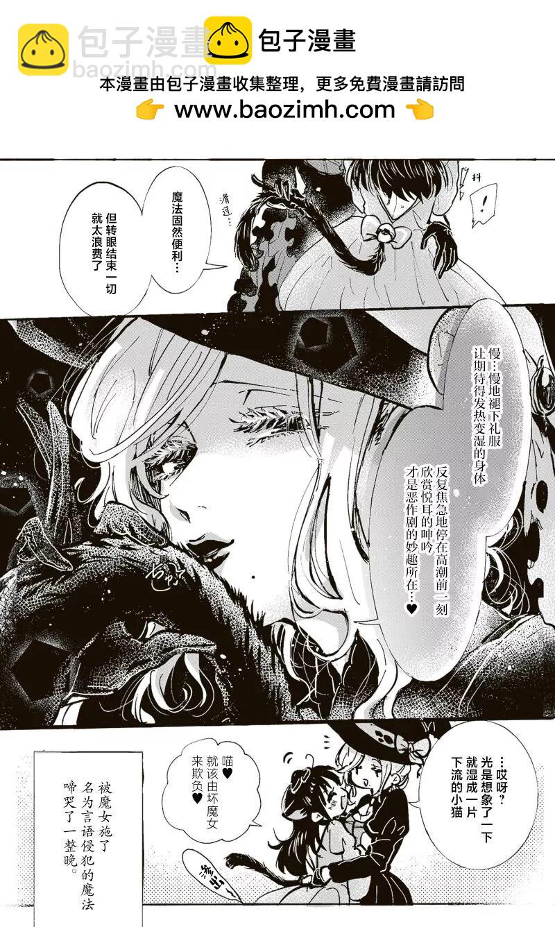 第07话1