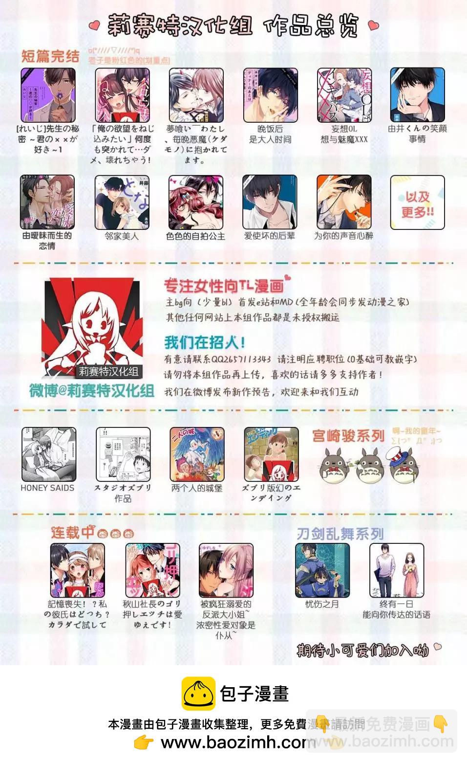 第07话3