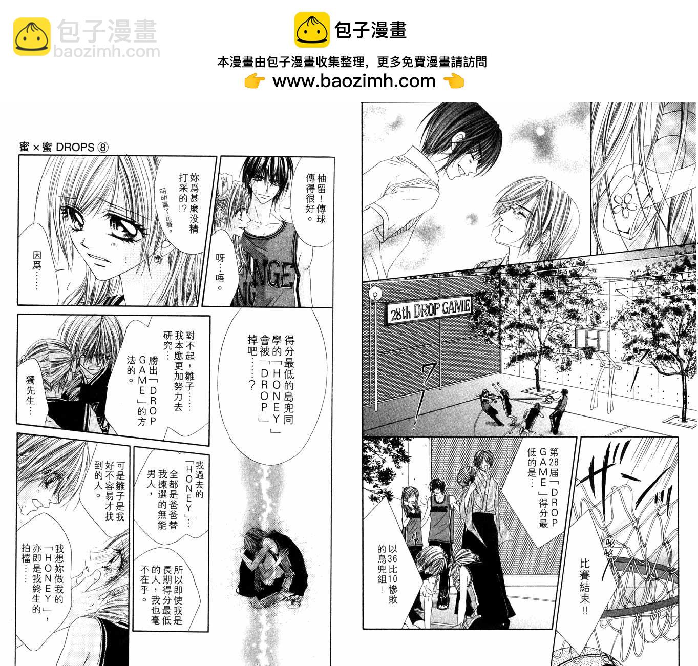 第08卷10