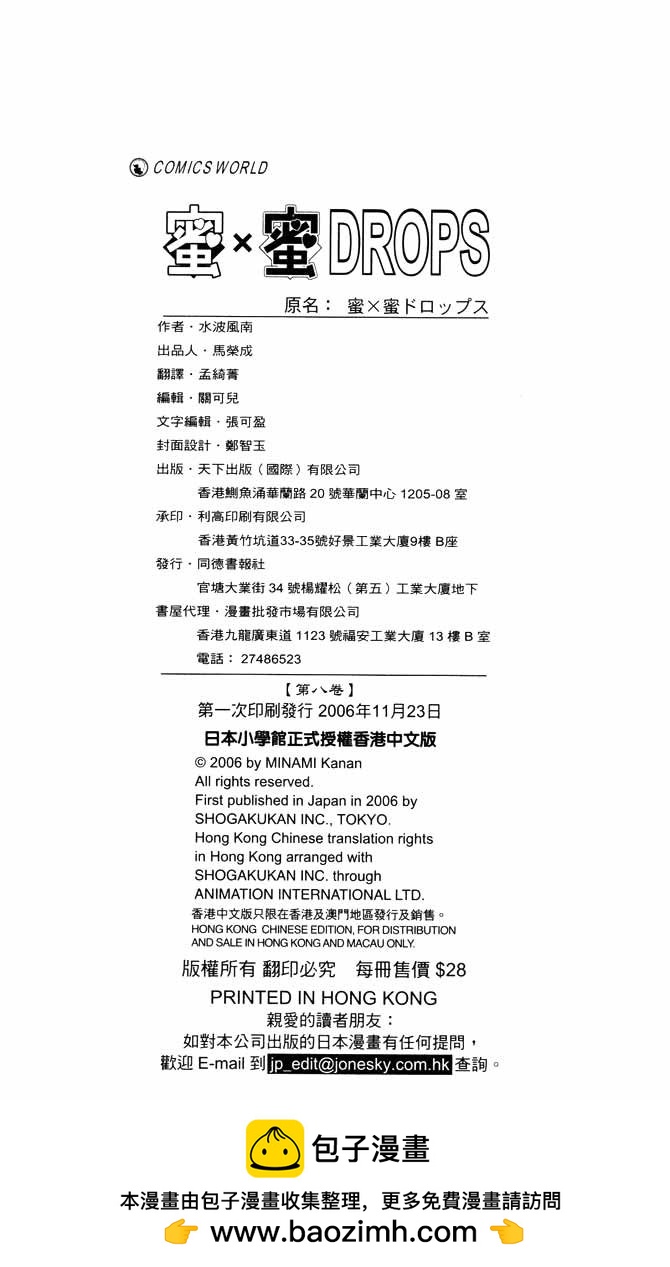 第08卷101